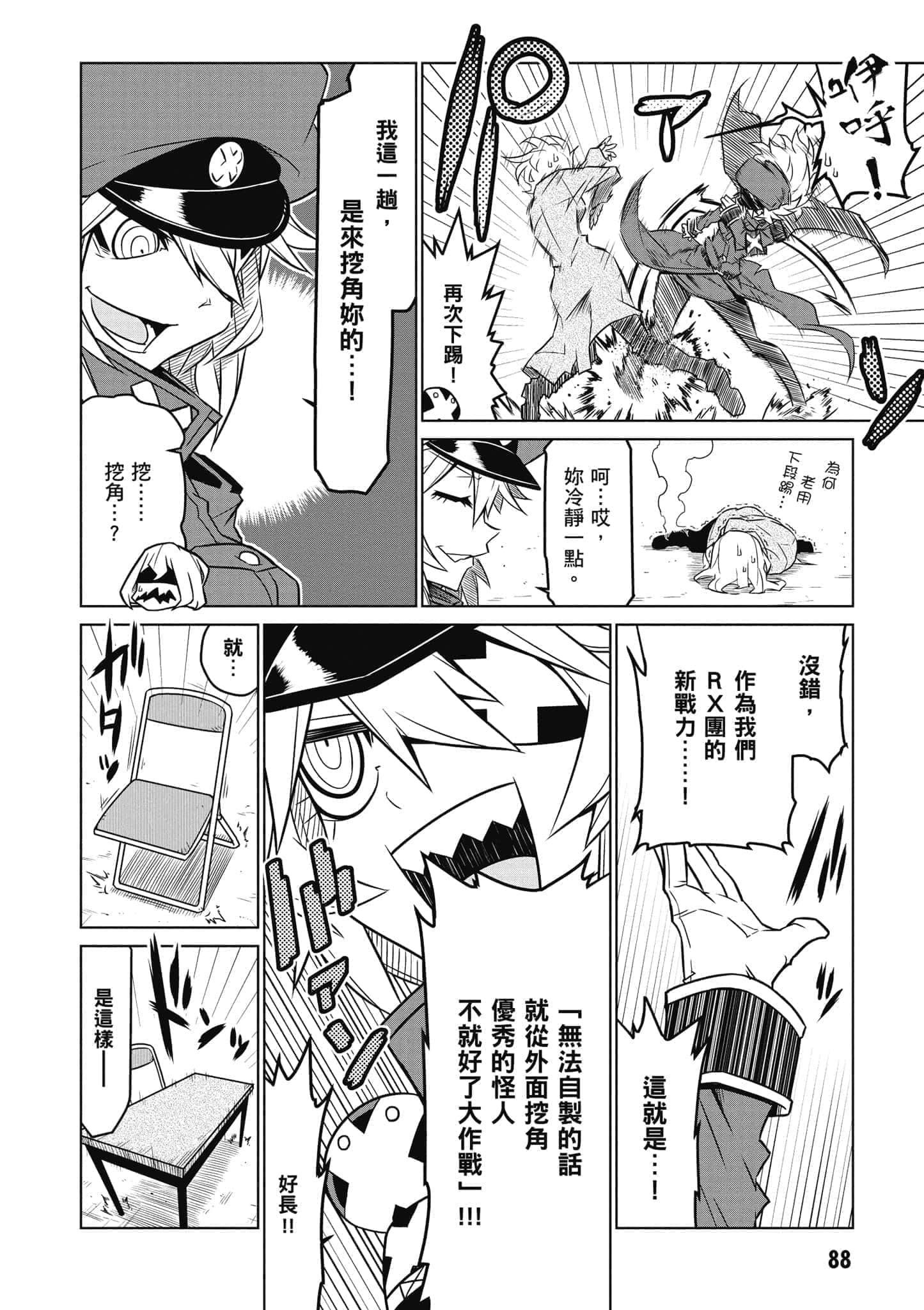 Page 89