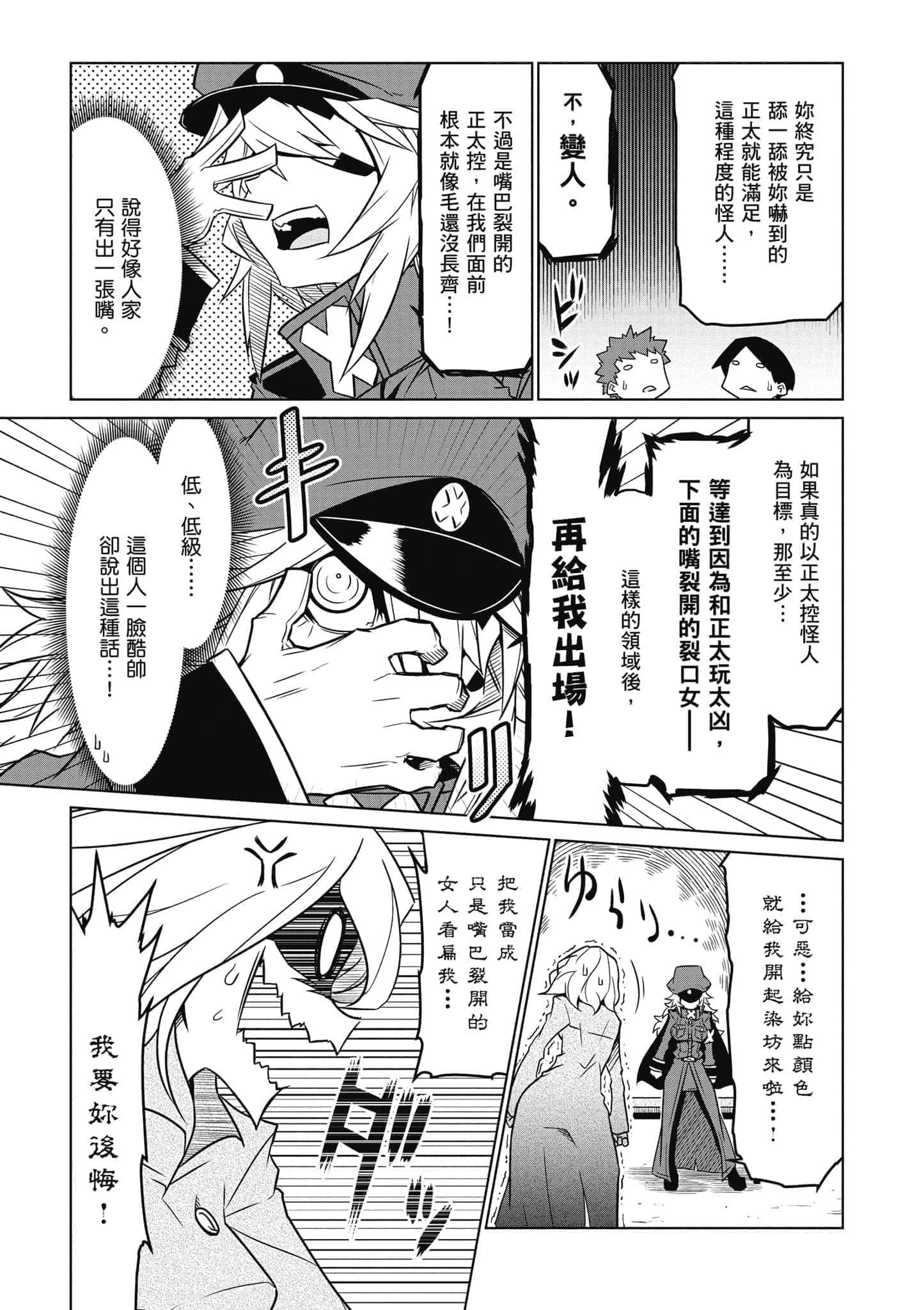 Page 92