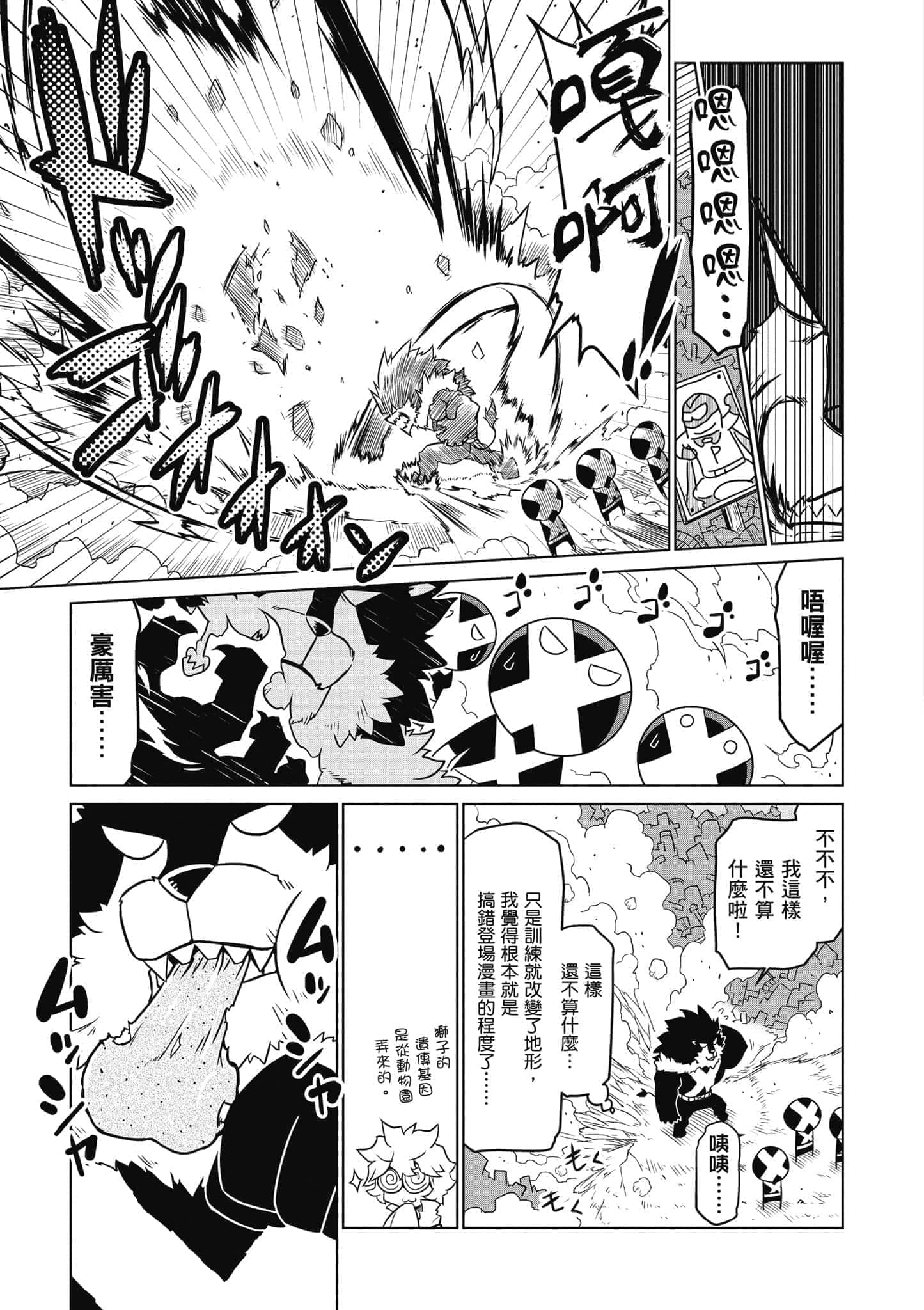 Page 96