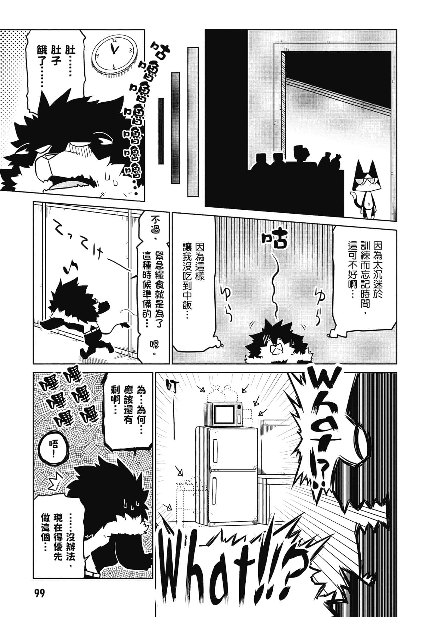 Page 100