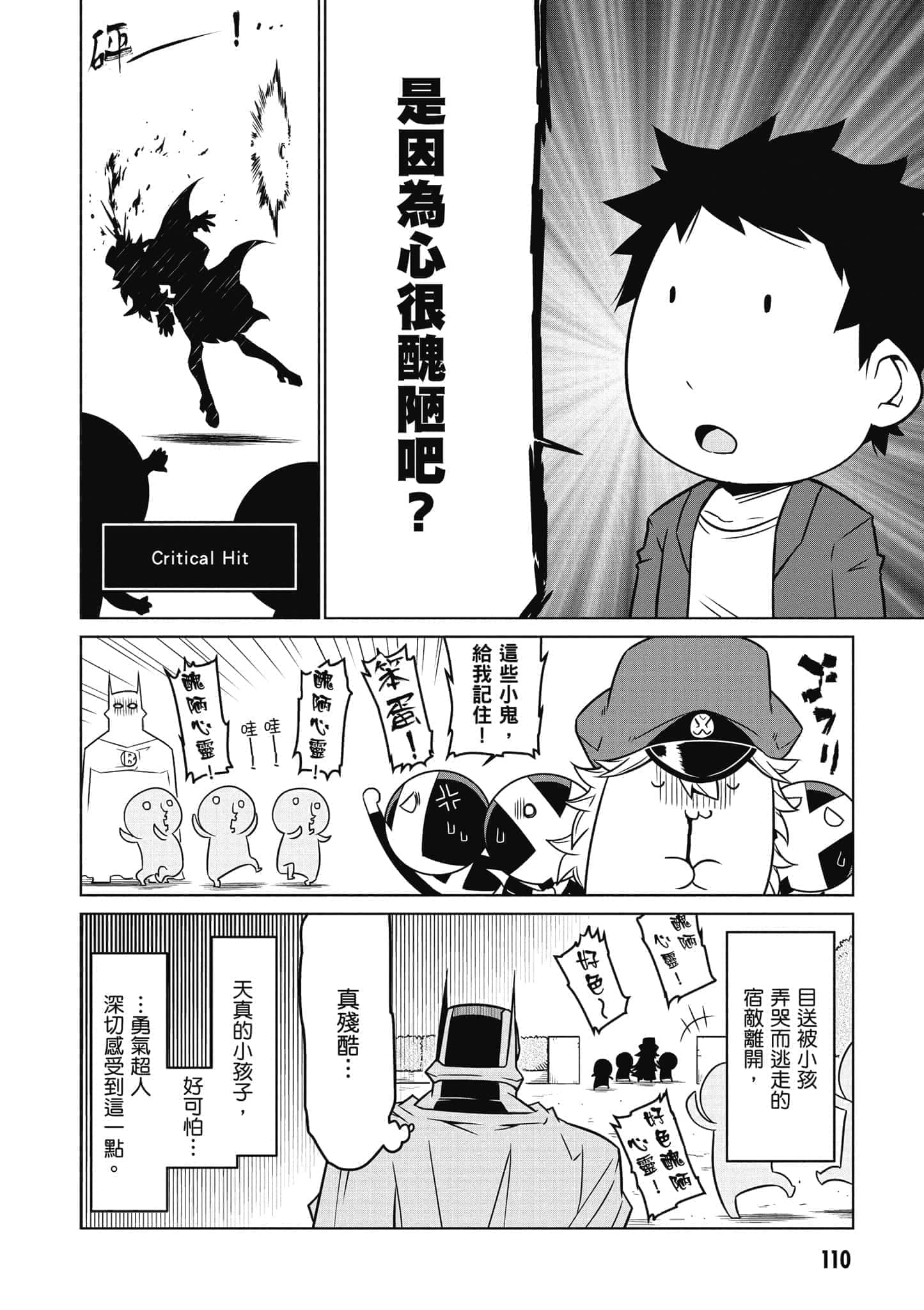 Page 111