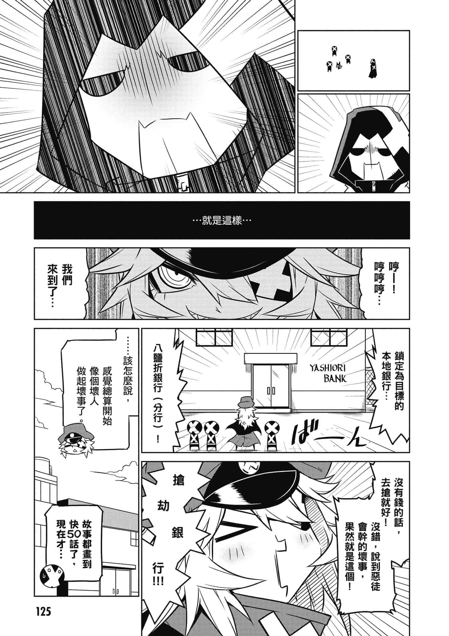 Page 126