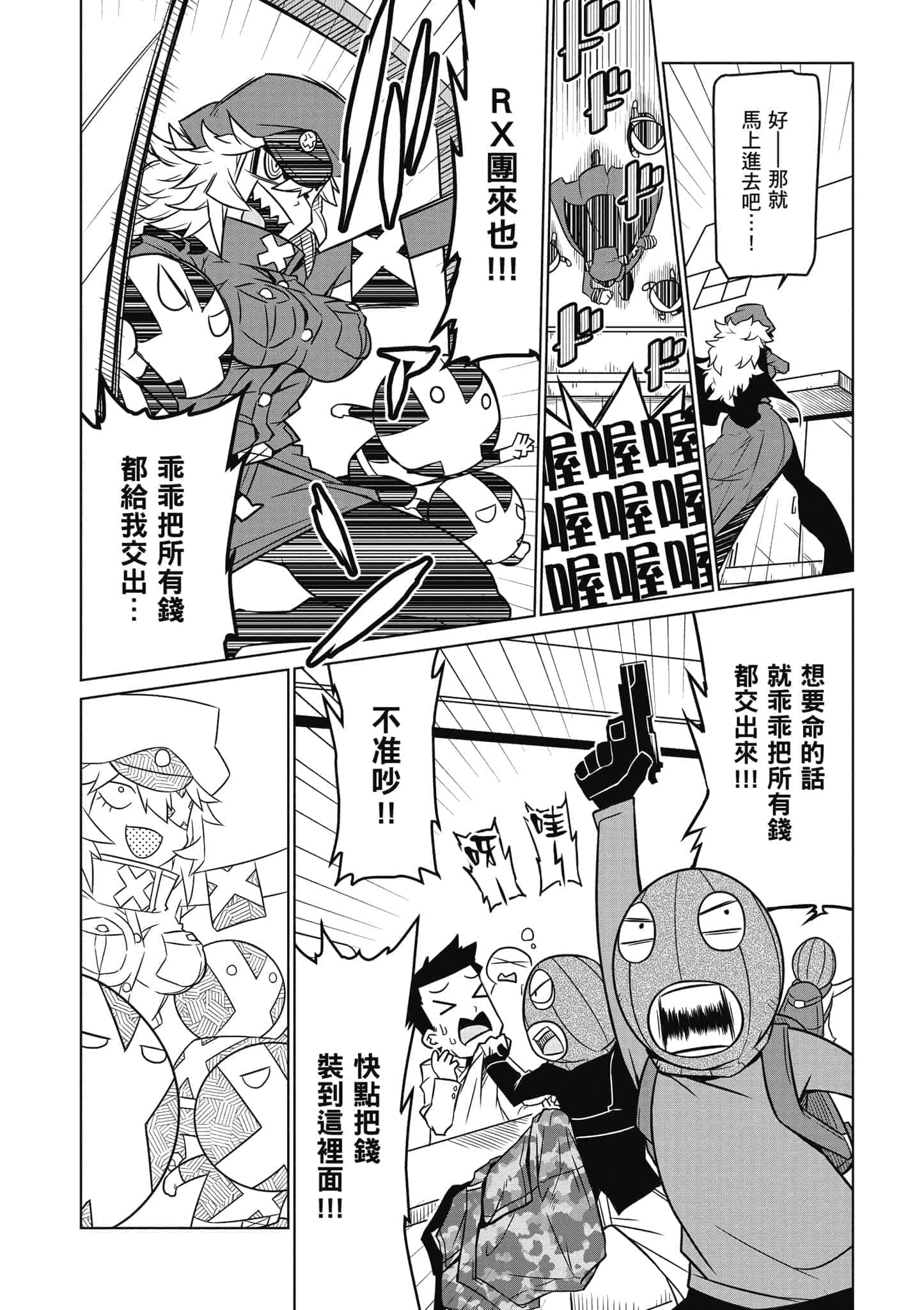 Page 127