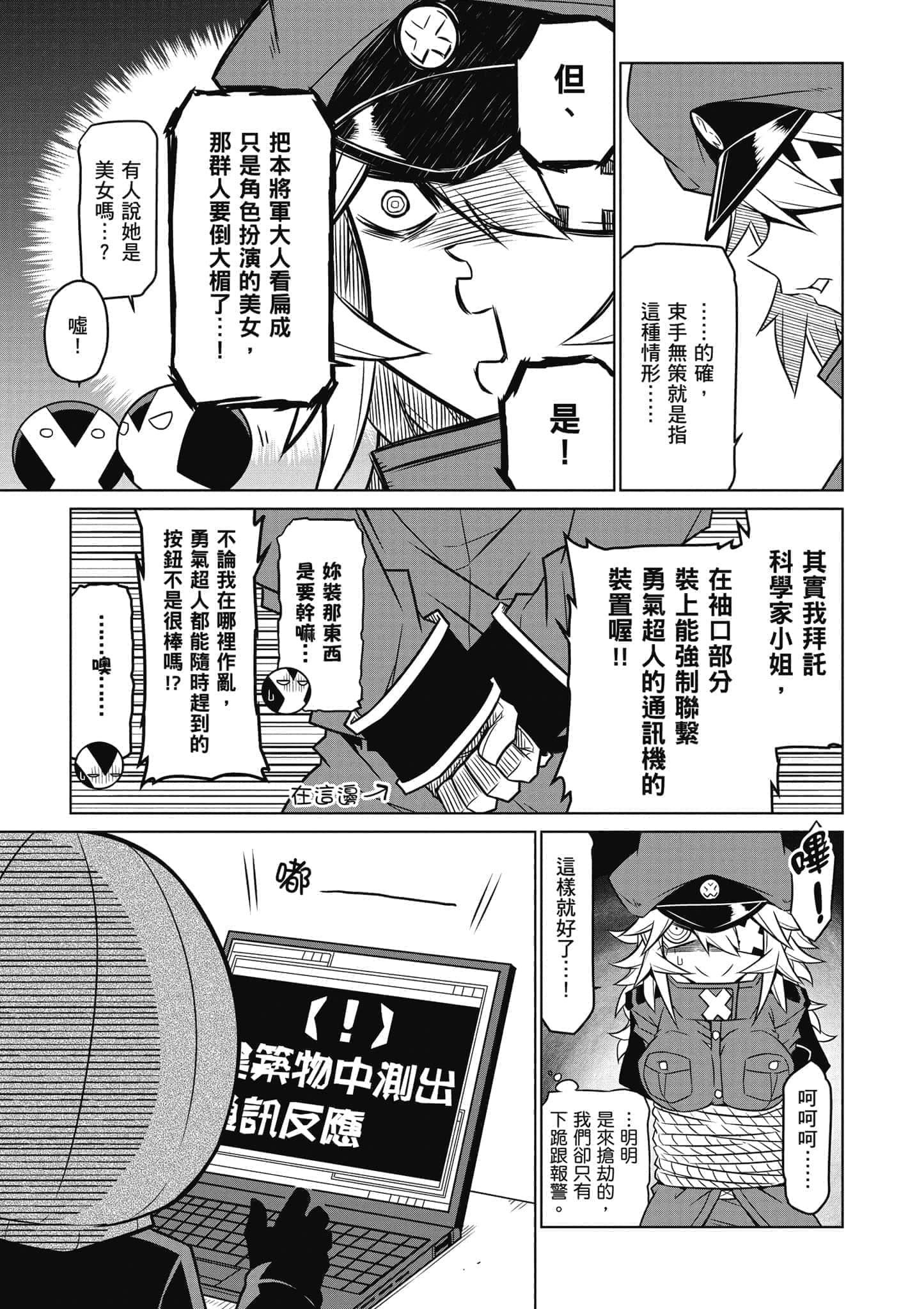 Page 132