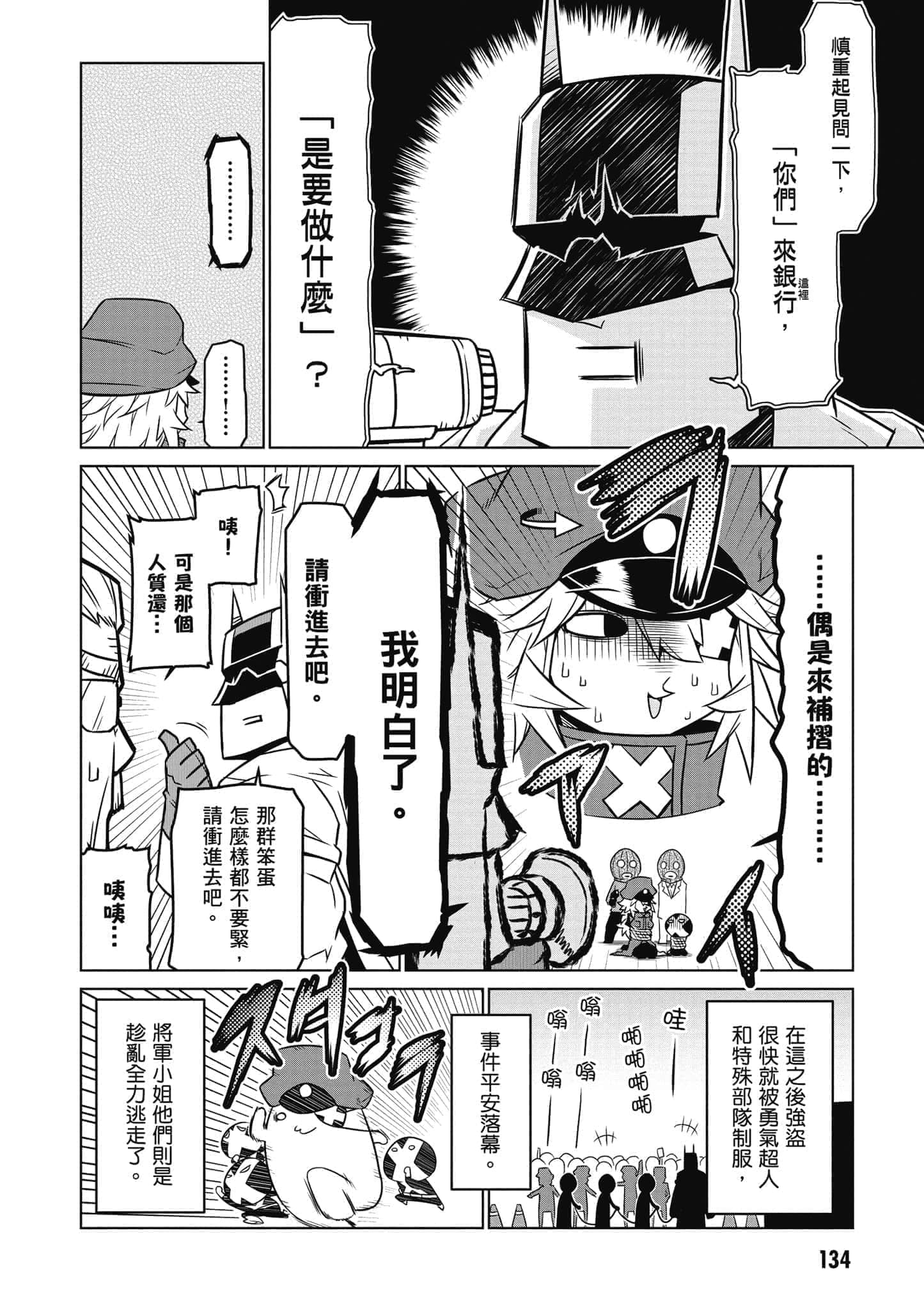 Page 135
