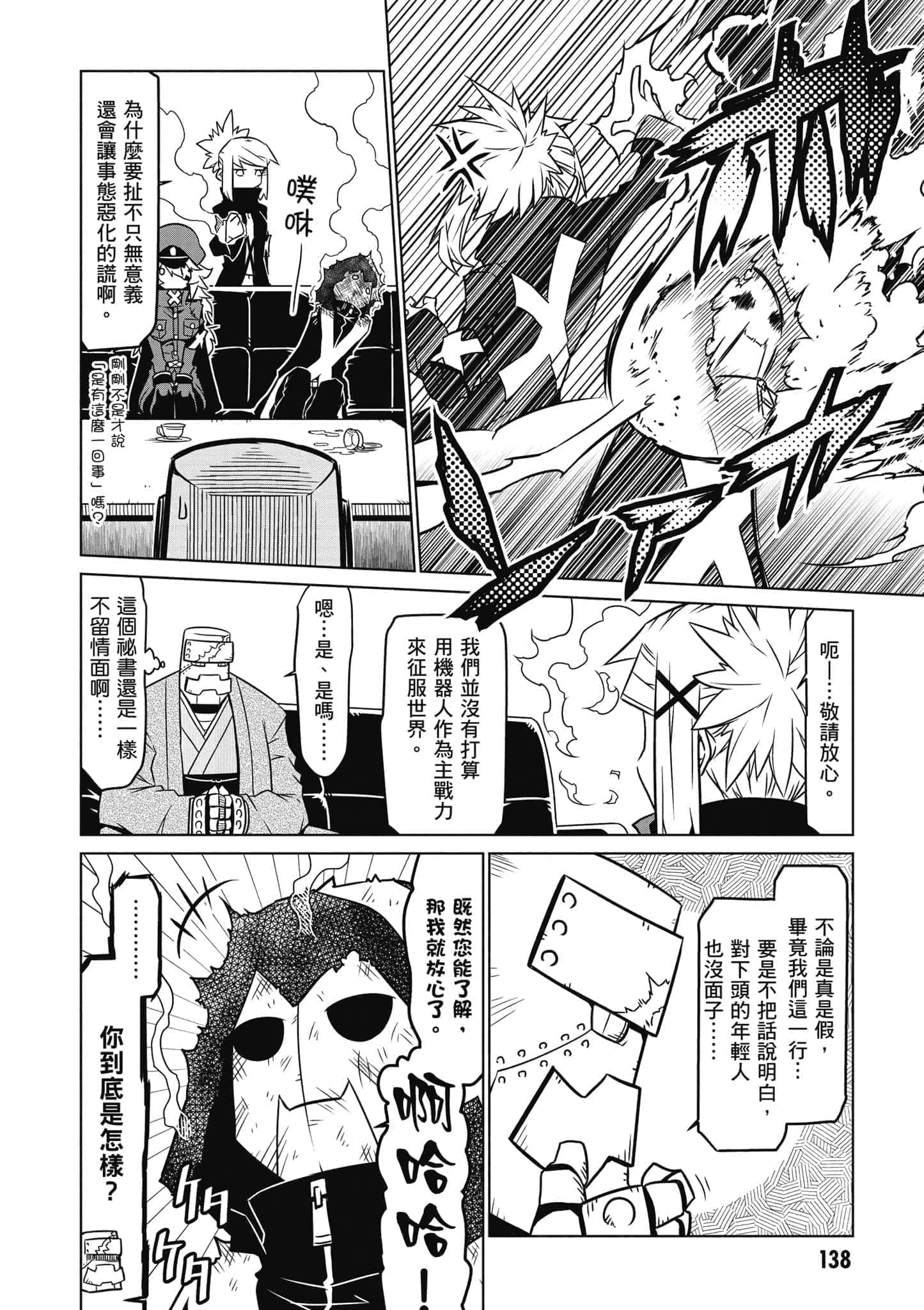 Page 139