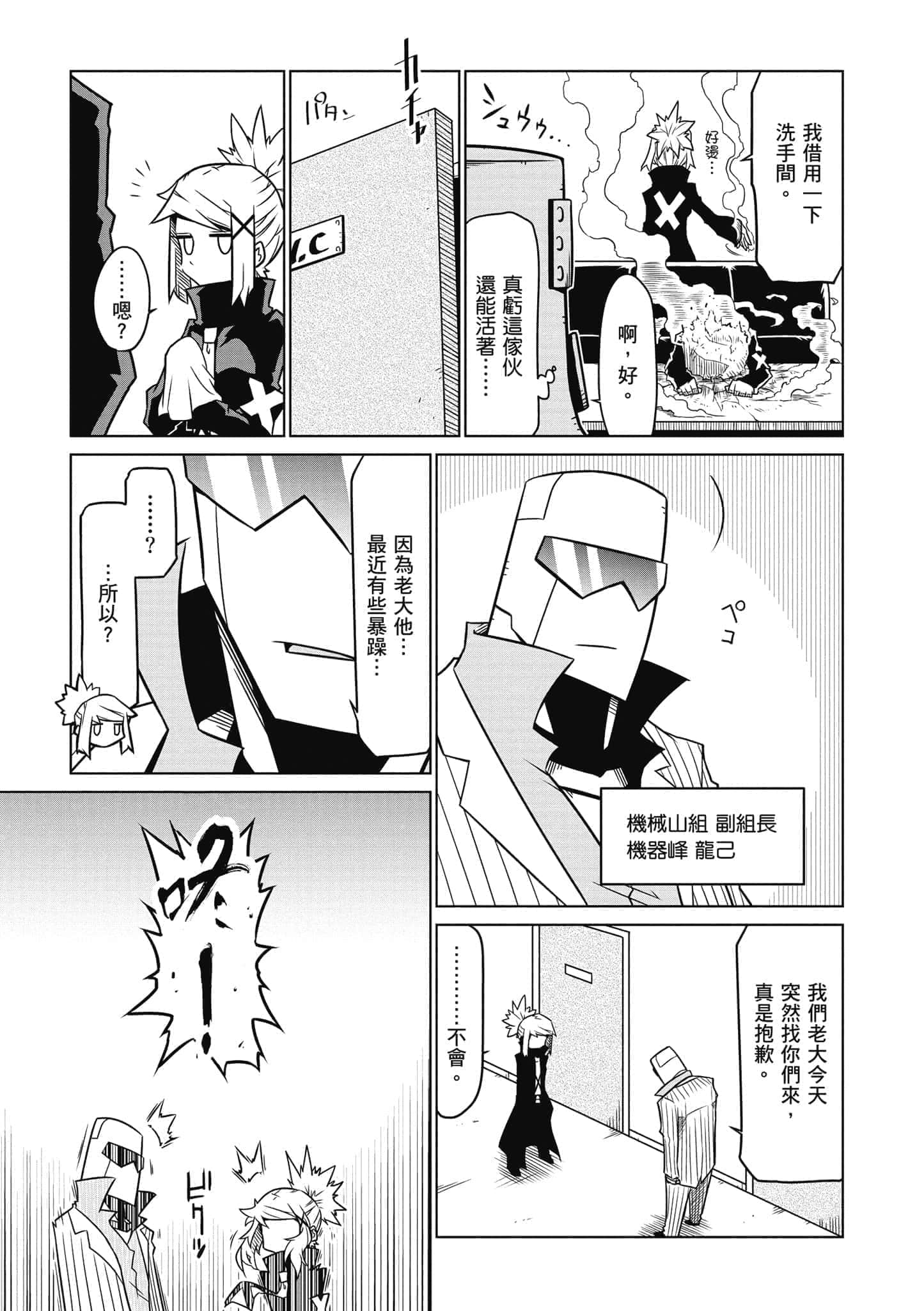 Page 140
