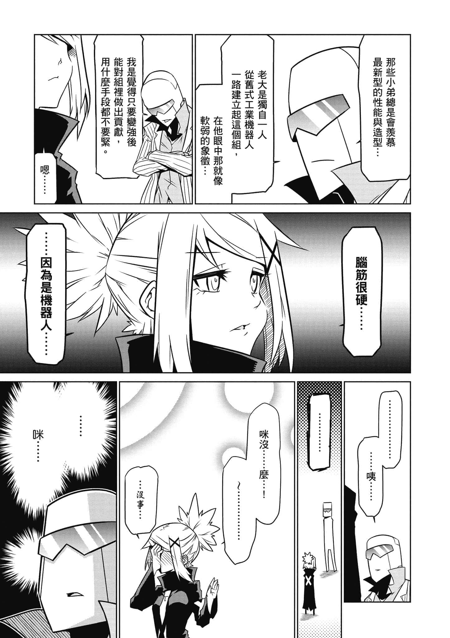 Page 142