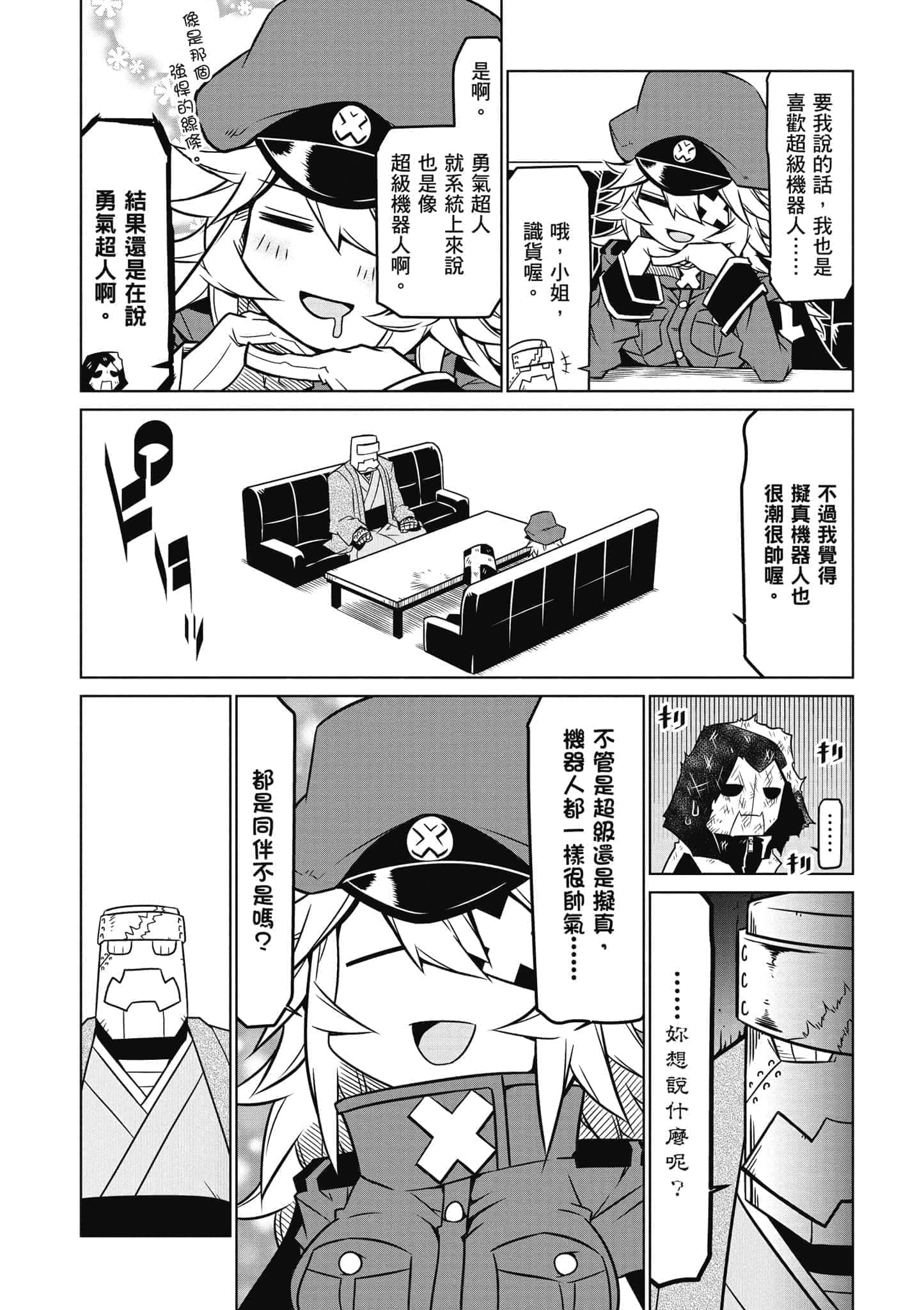 Page 143