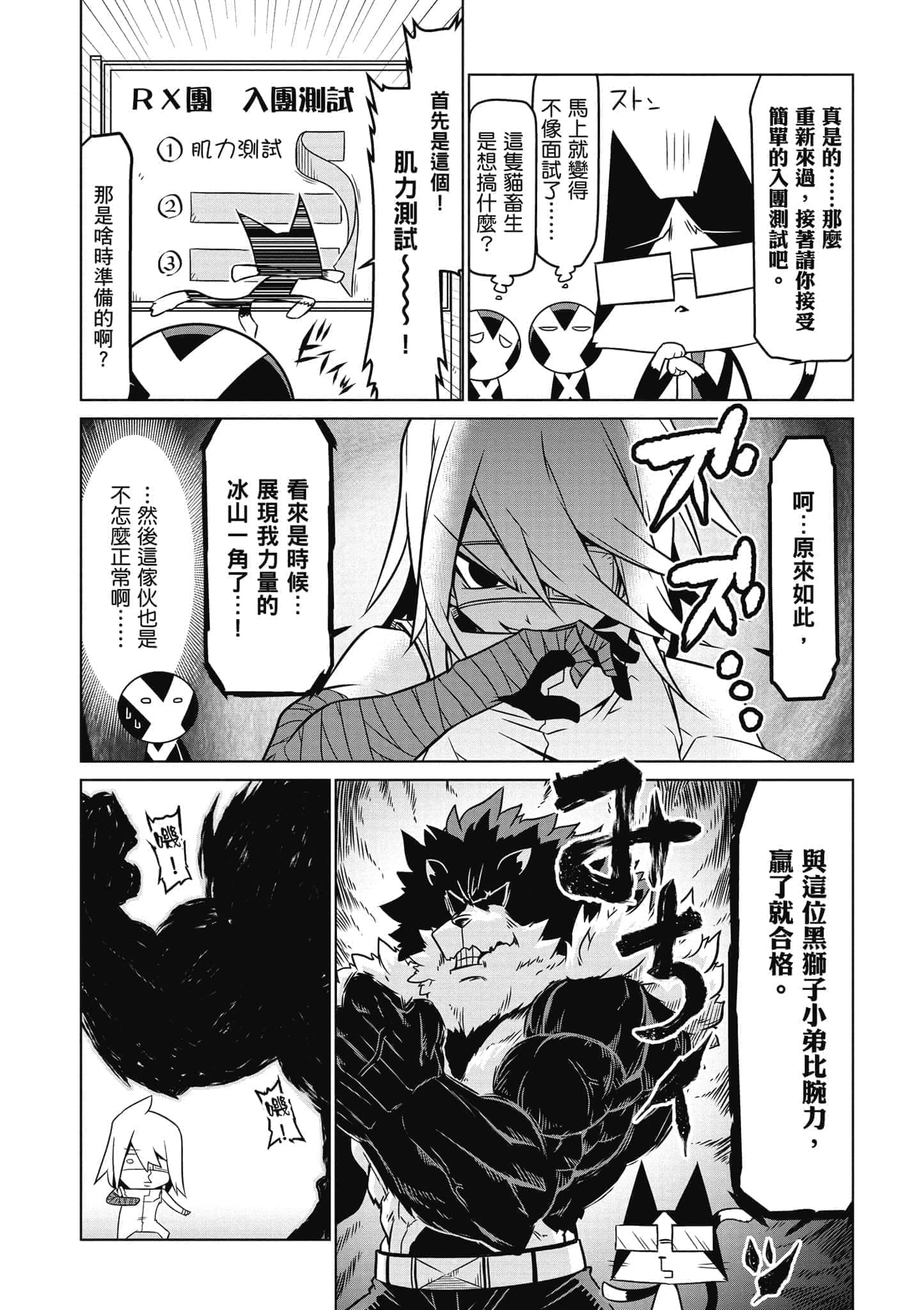 Page 149