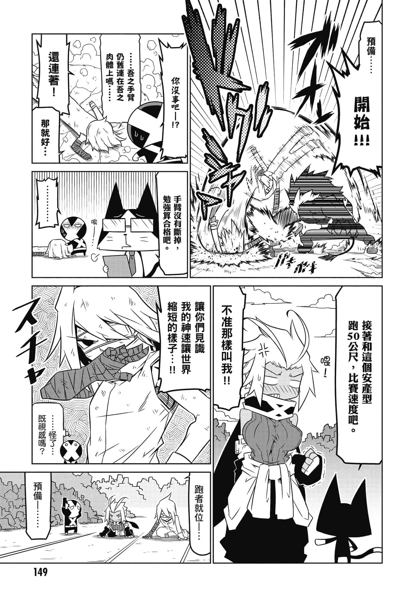 Page 150