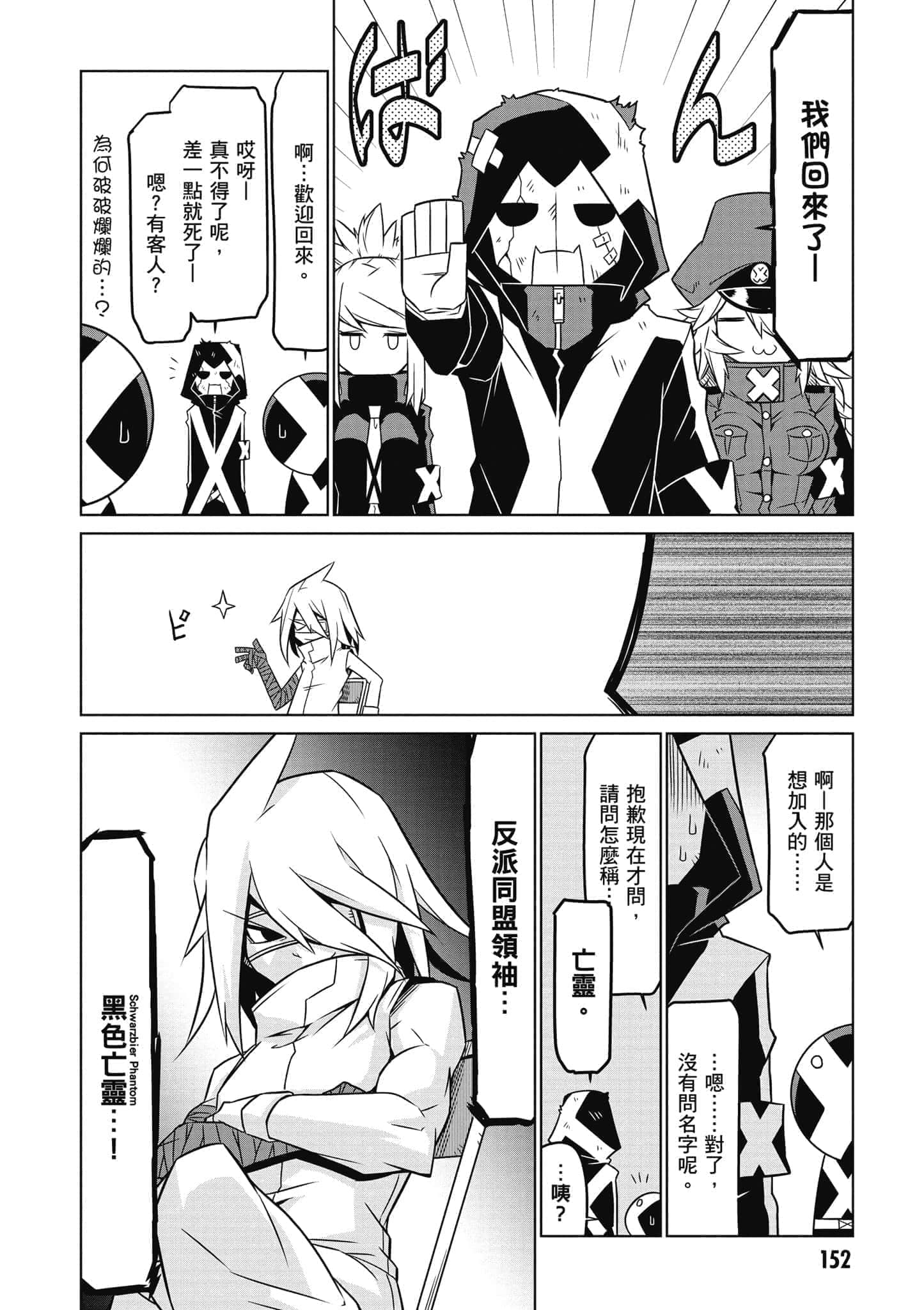 Page 153