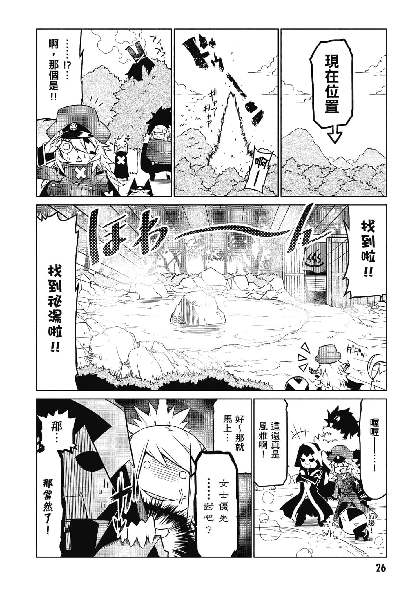 Page 27