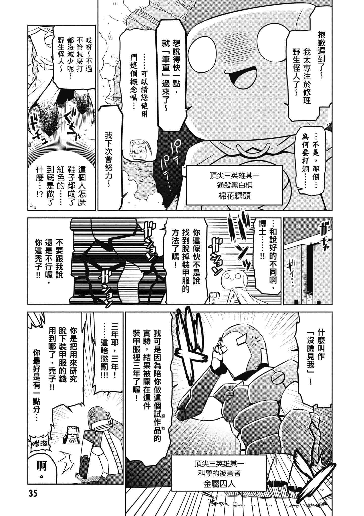 Page 36