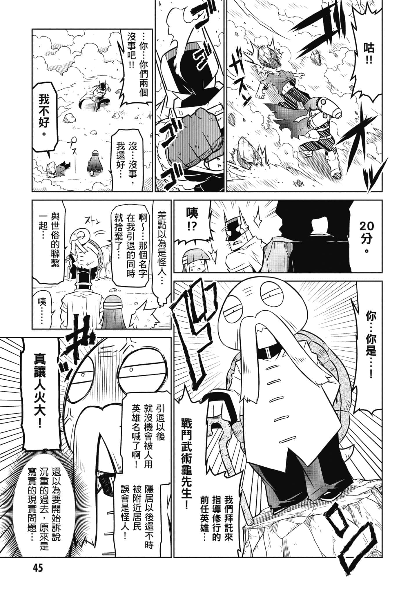 Page 46