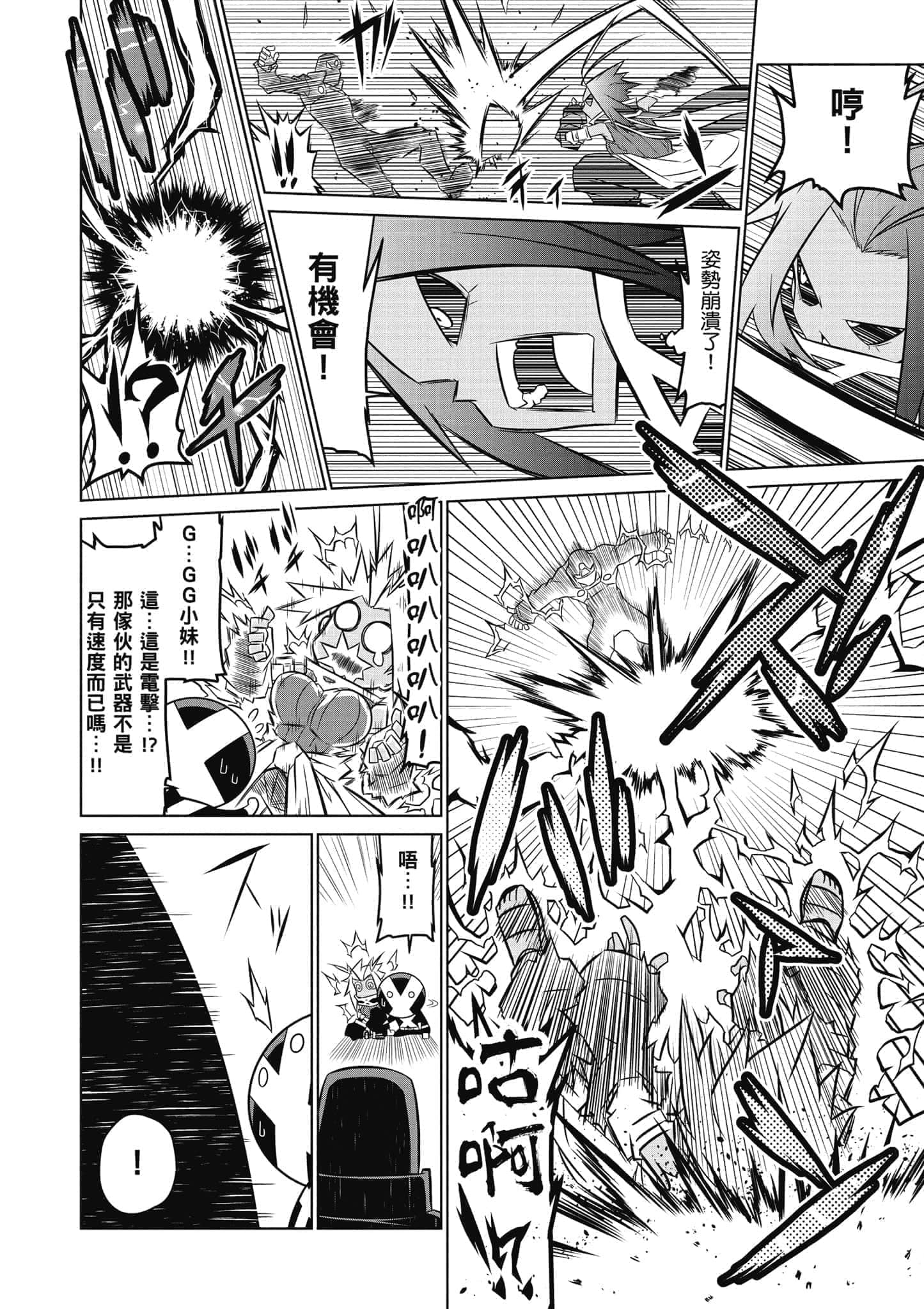Page 69