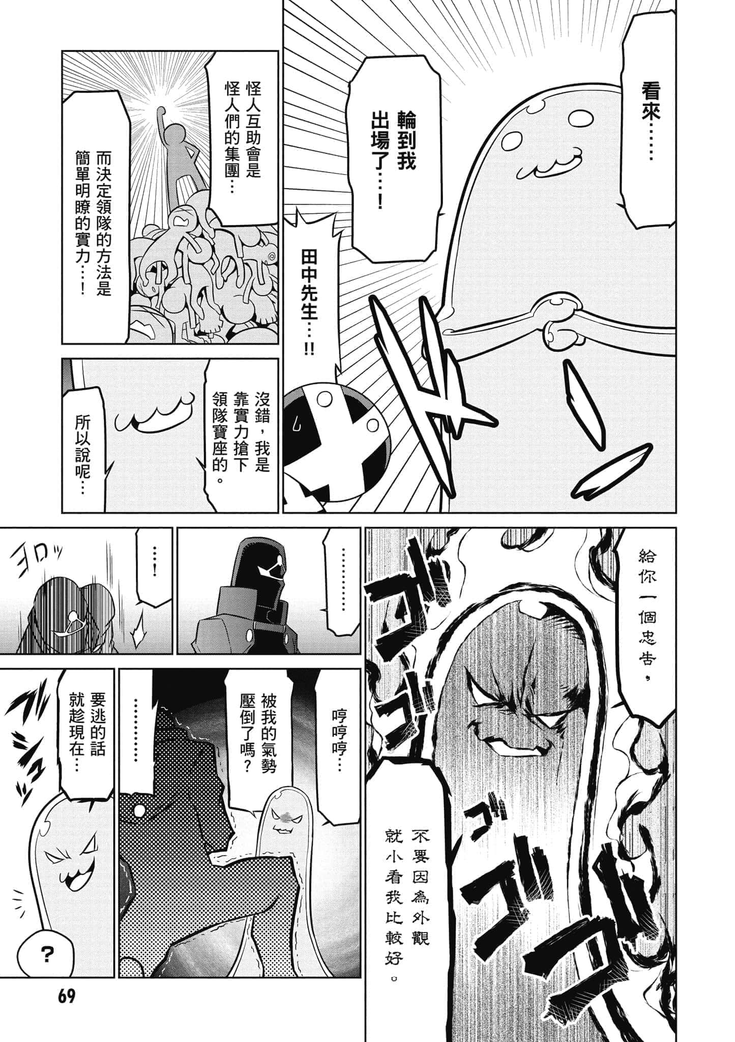 Page 70