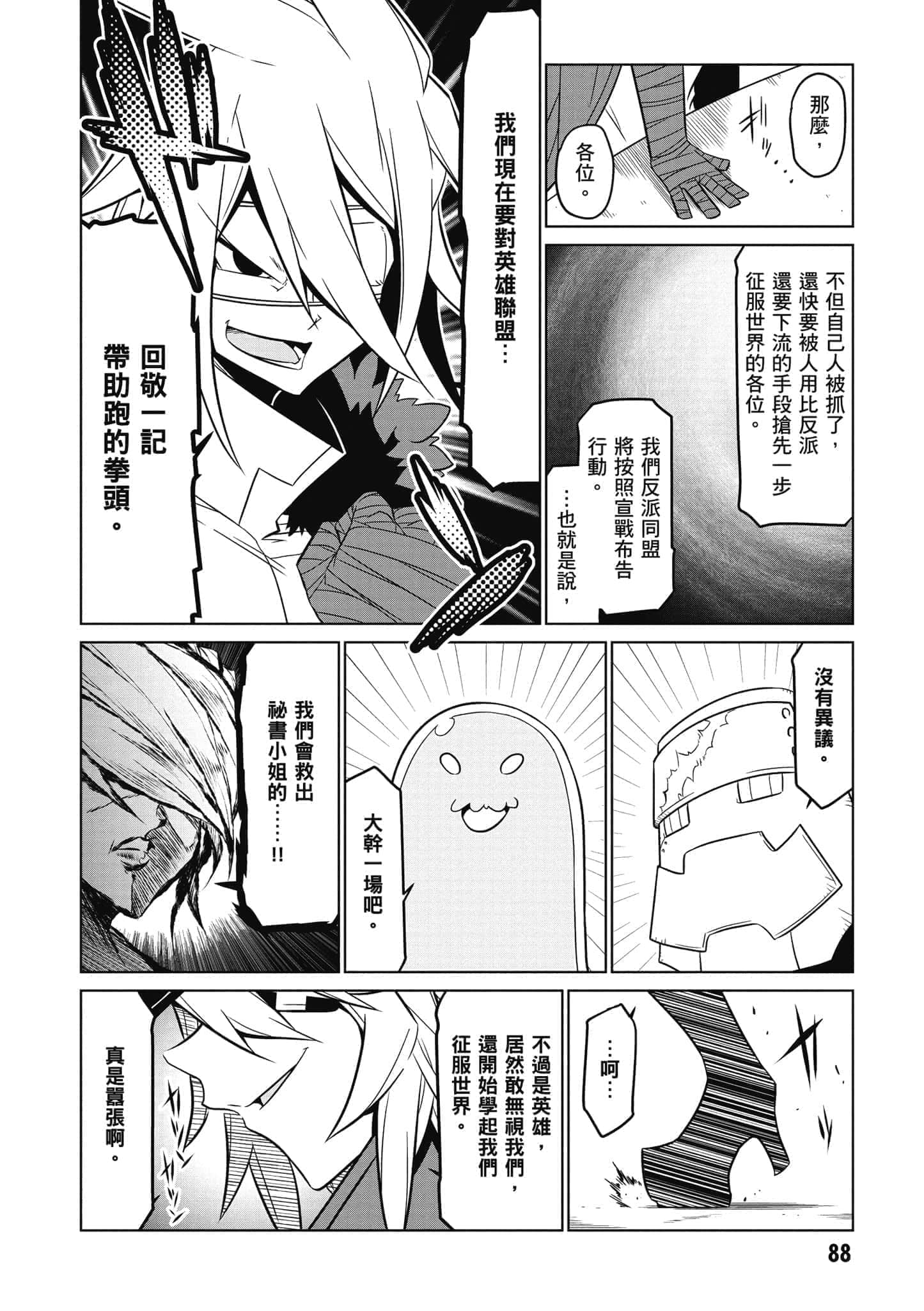 Page 89