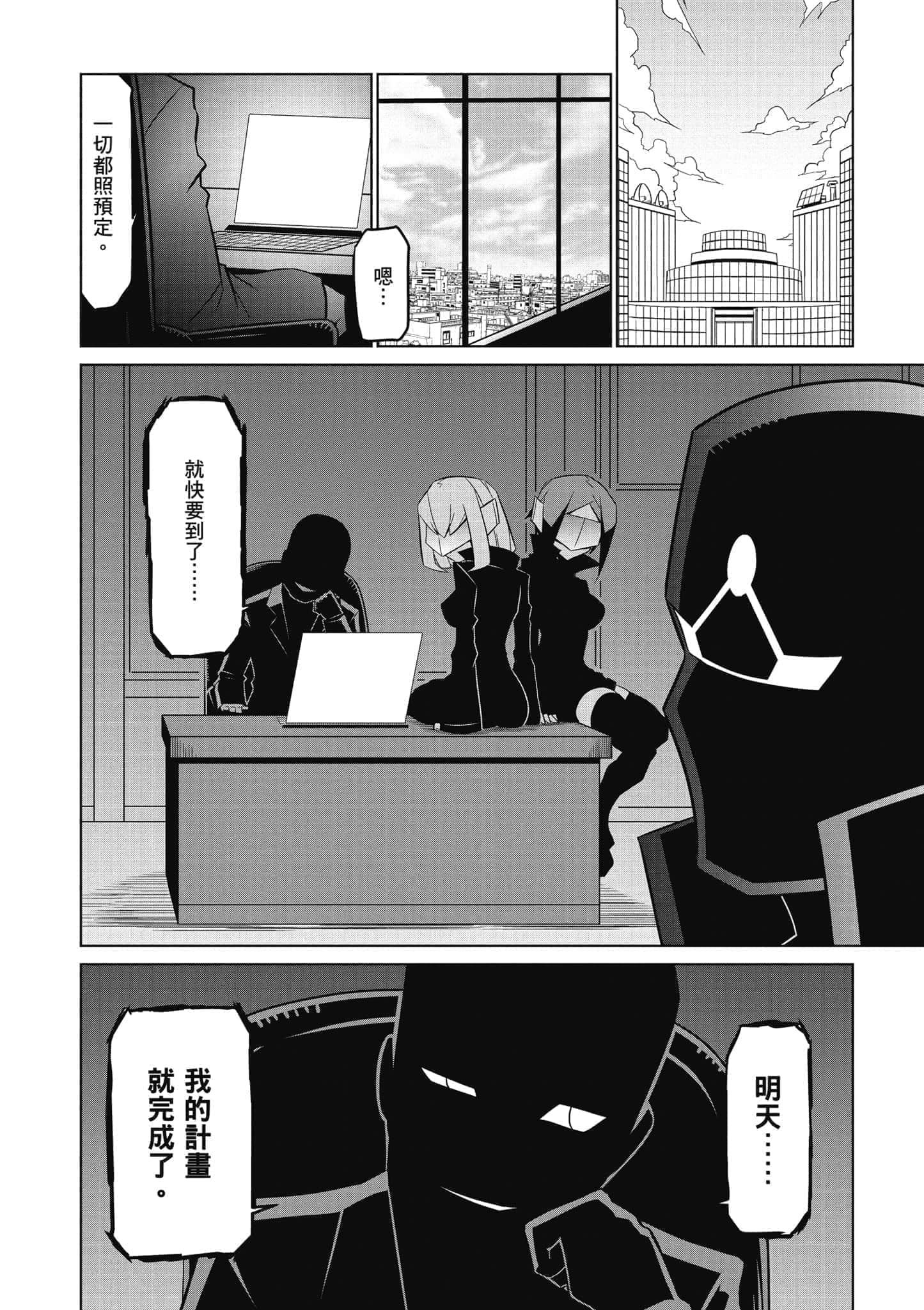 Page 91