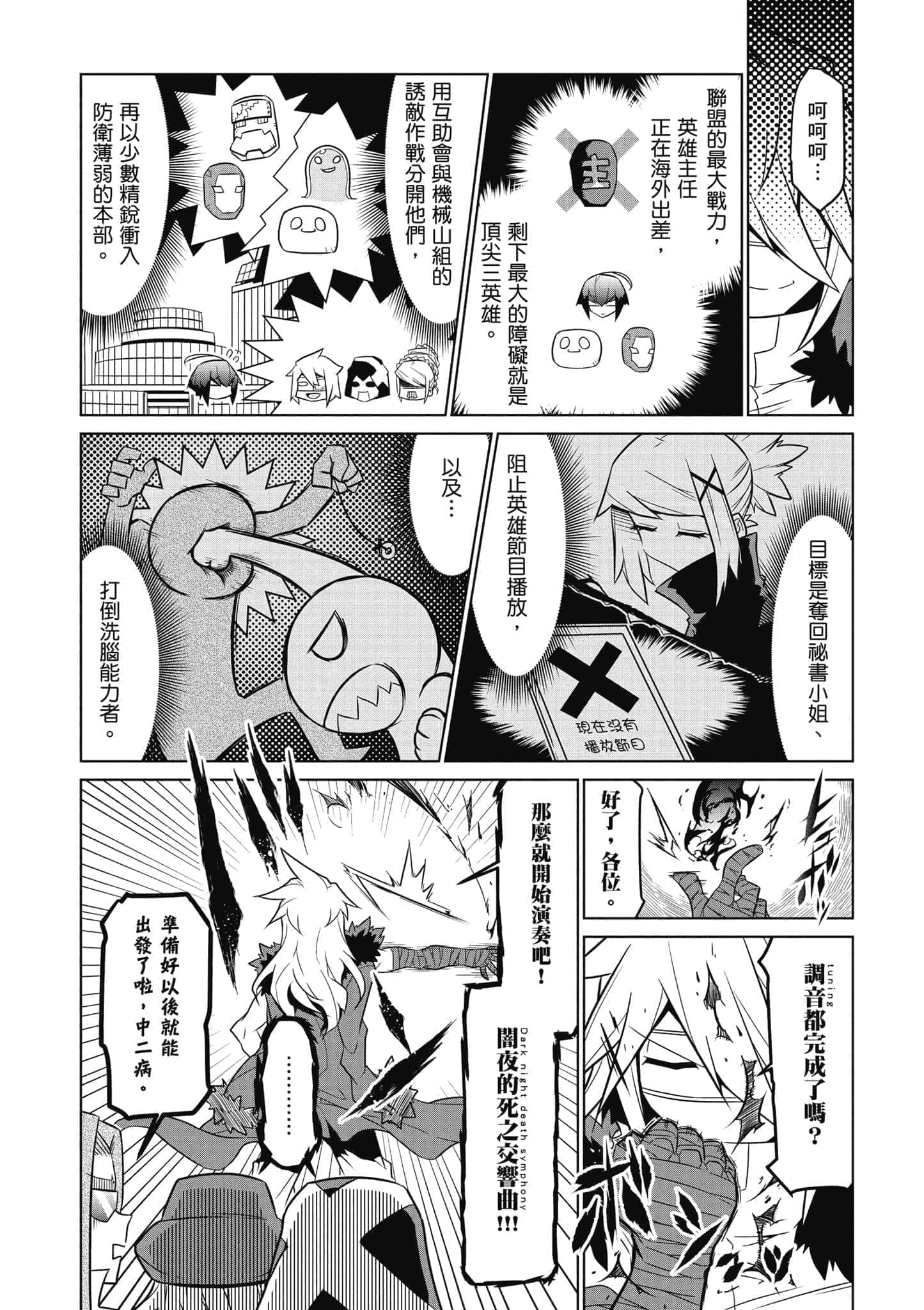 Page 93