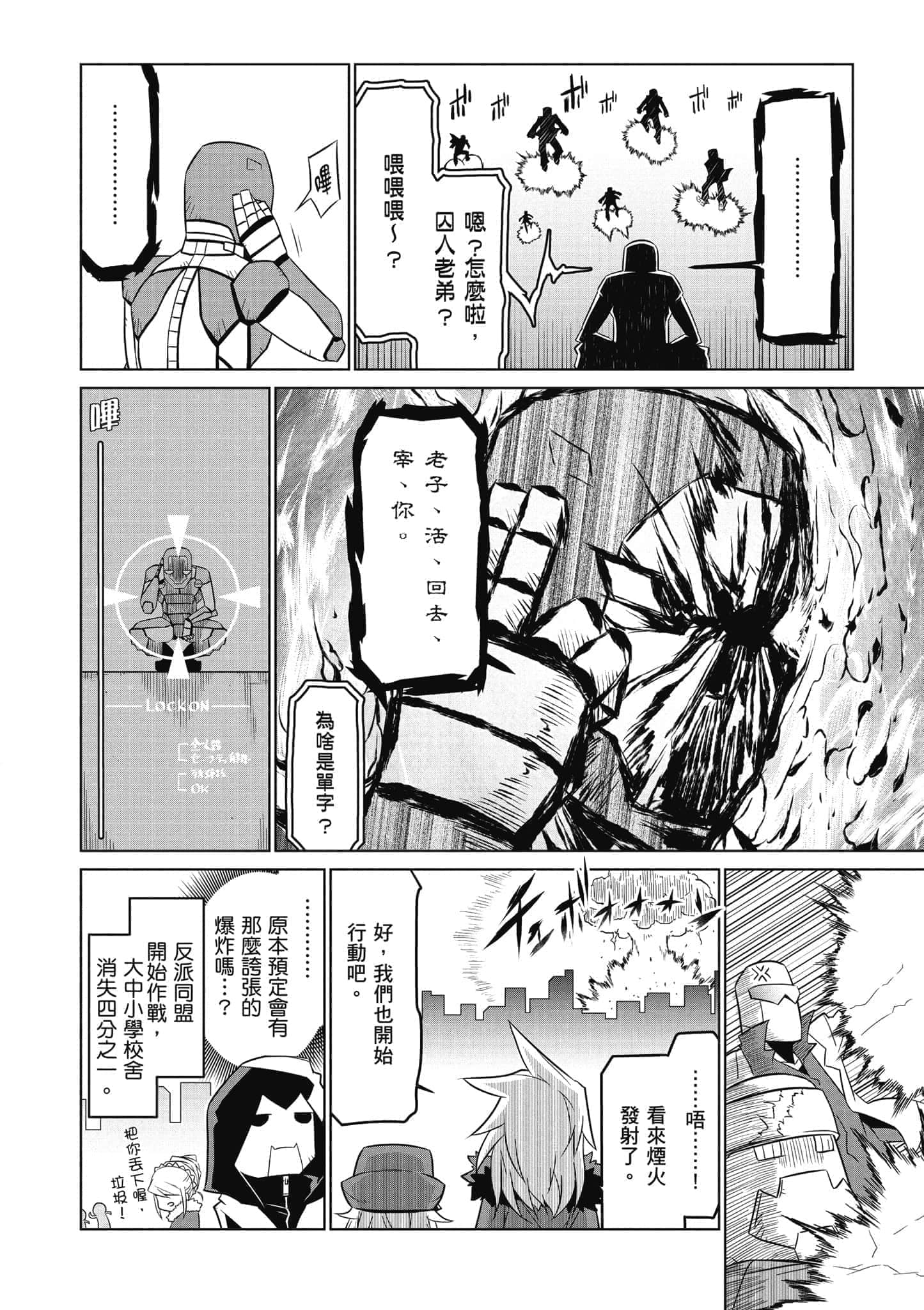 Page 109