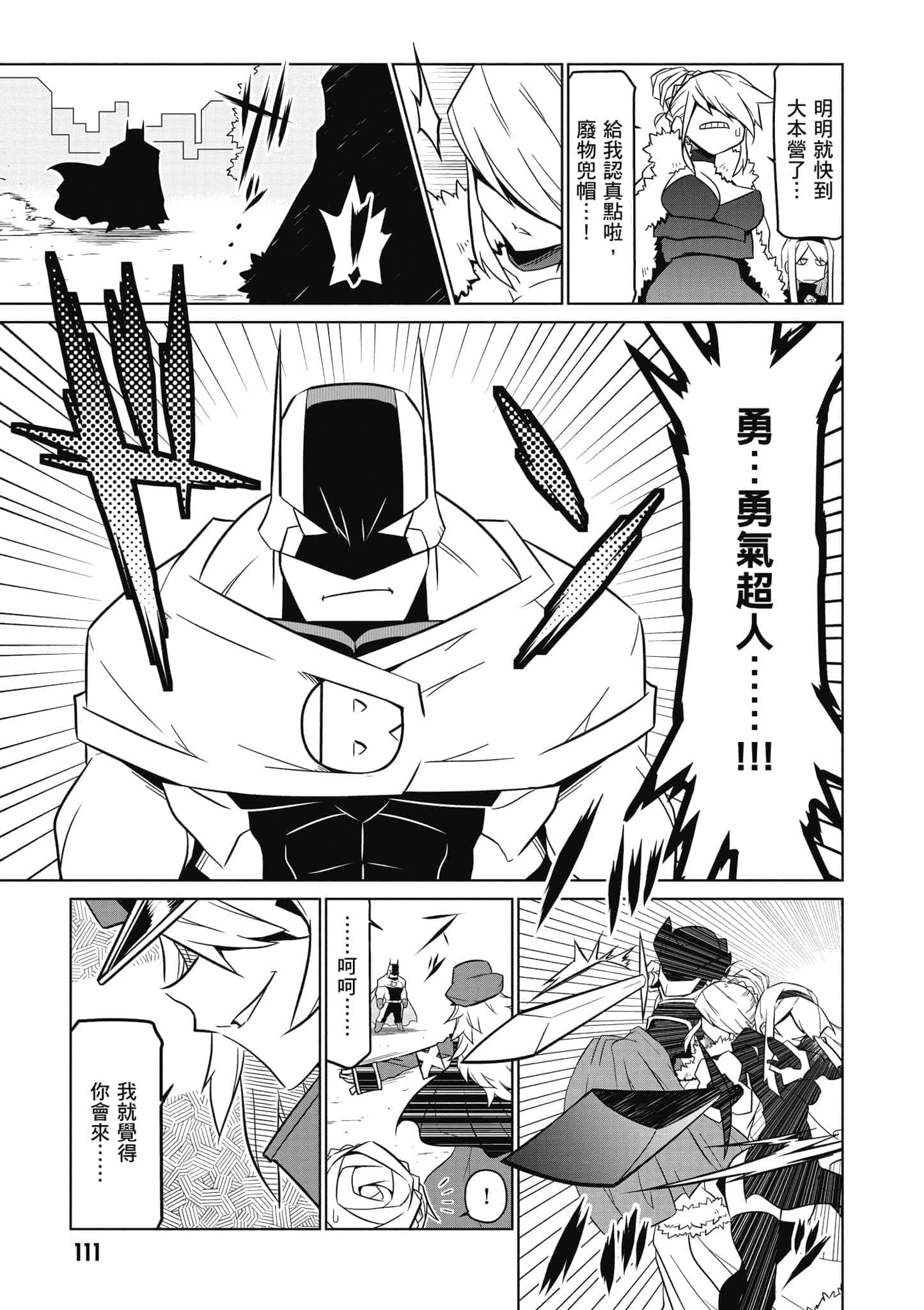 Page 112