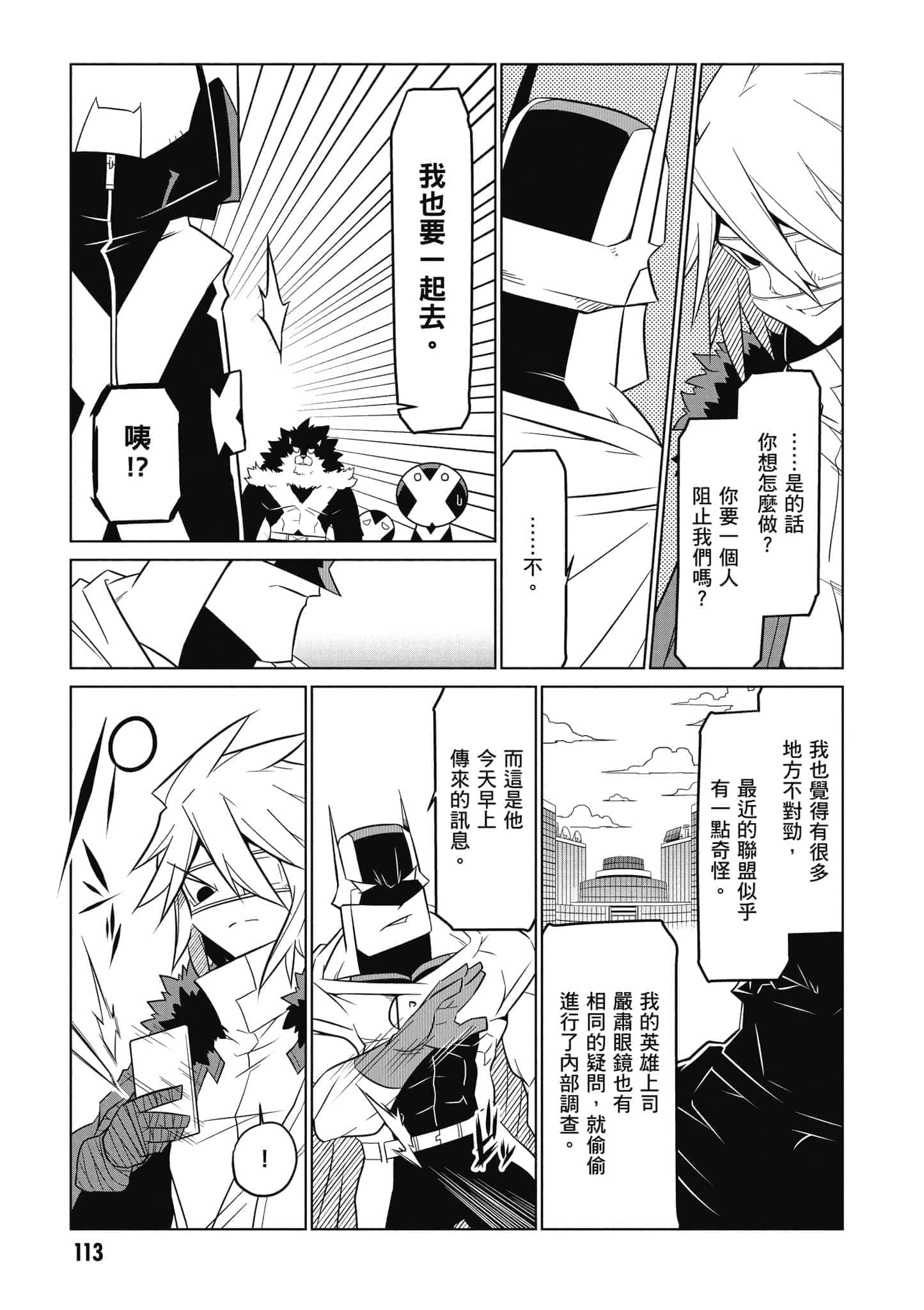 Page 114