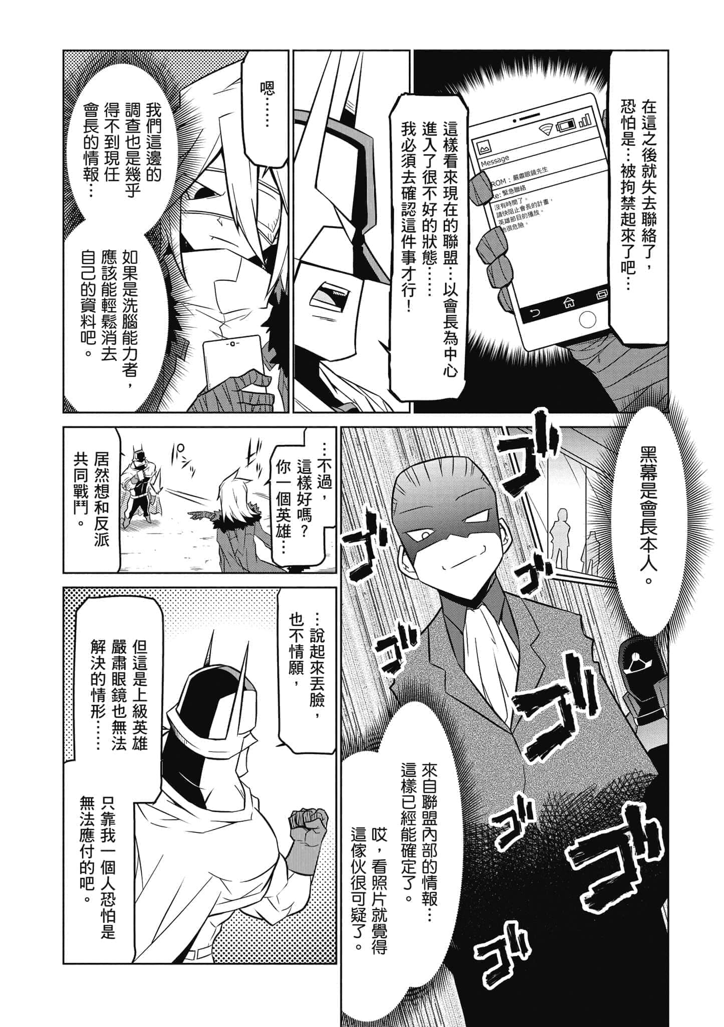 Page 115