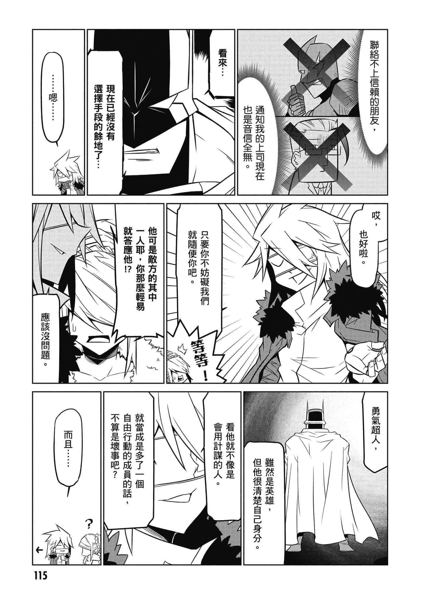Page 116