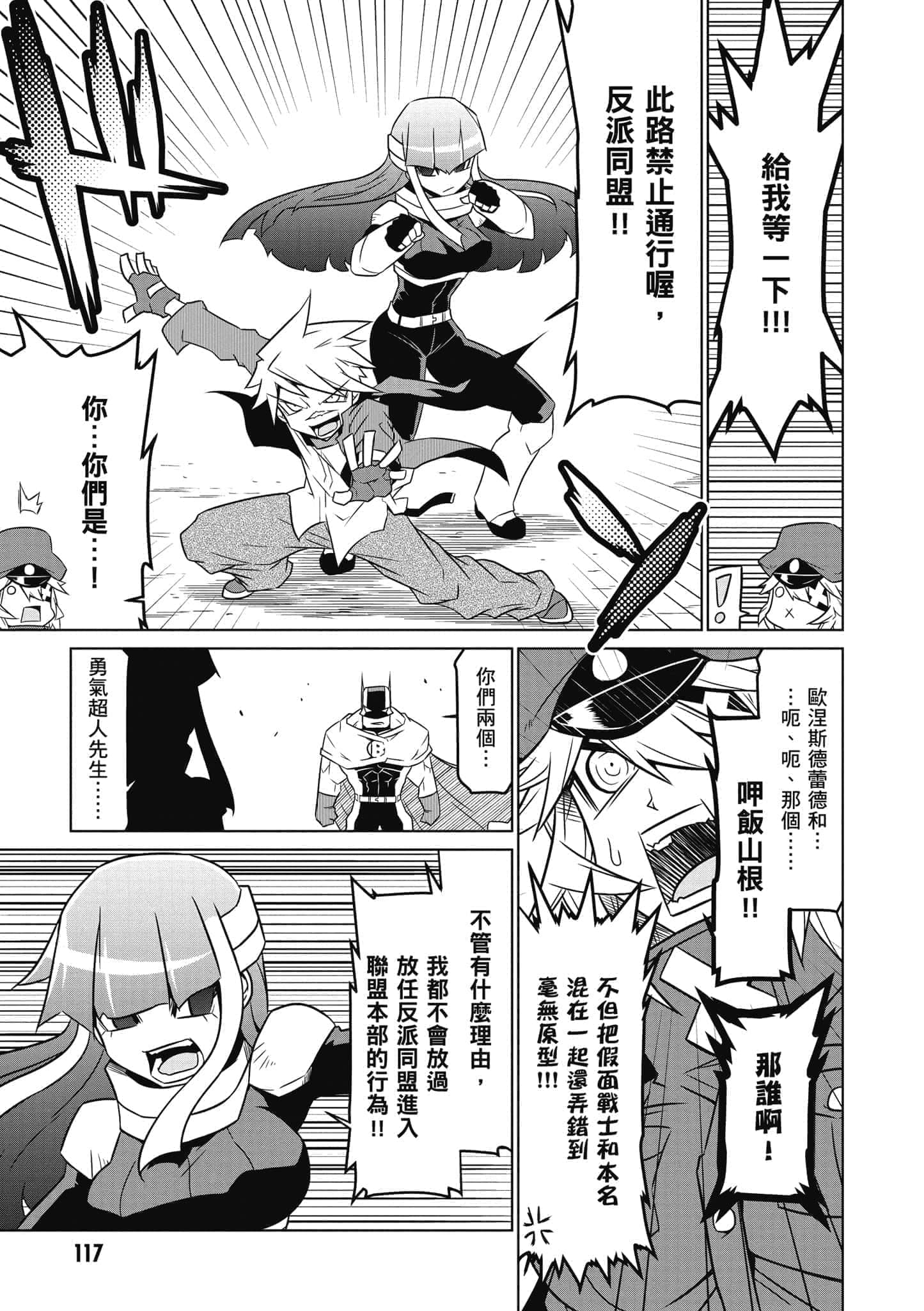 Page 118