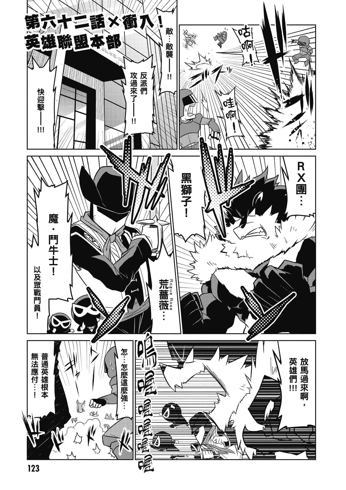 Page 124