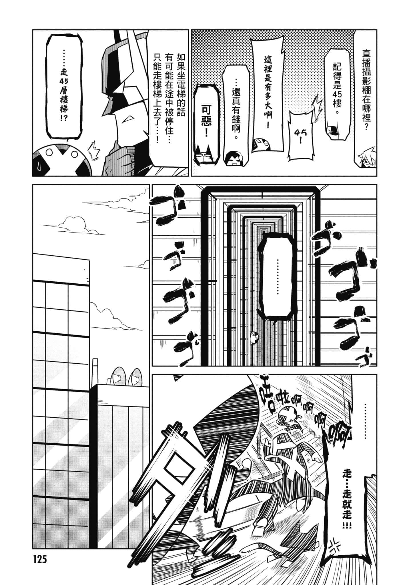 Page 126