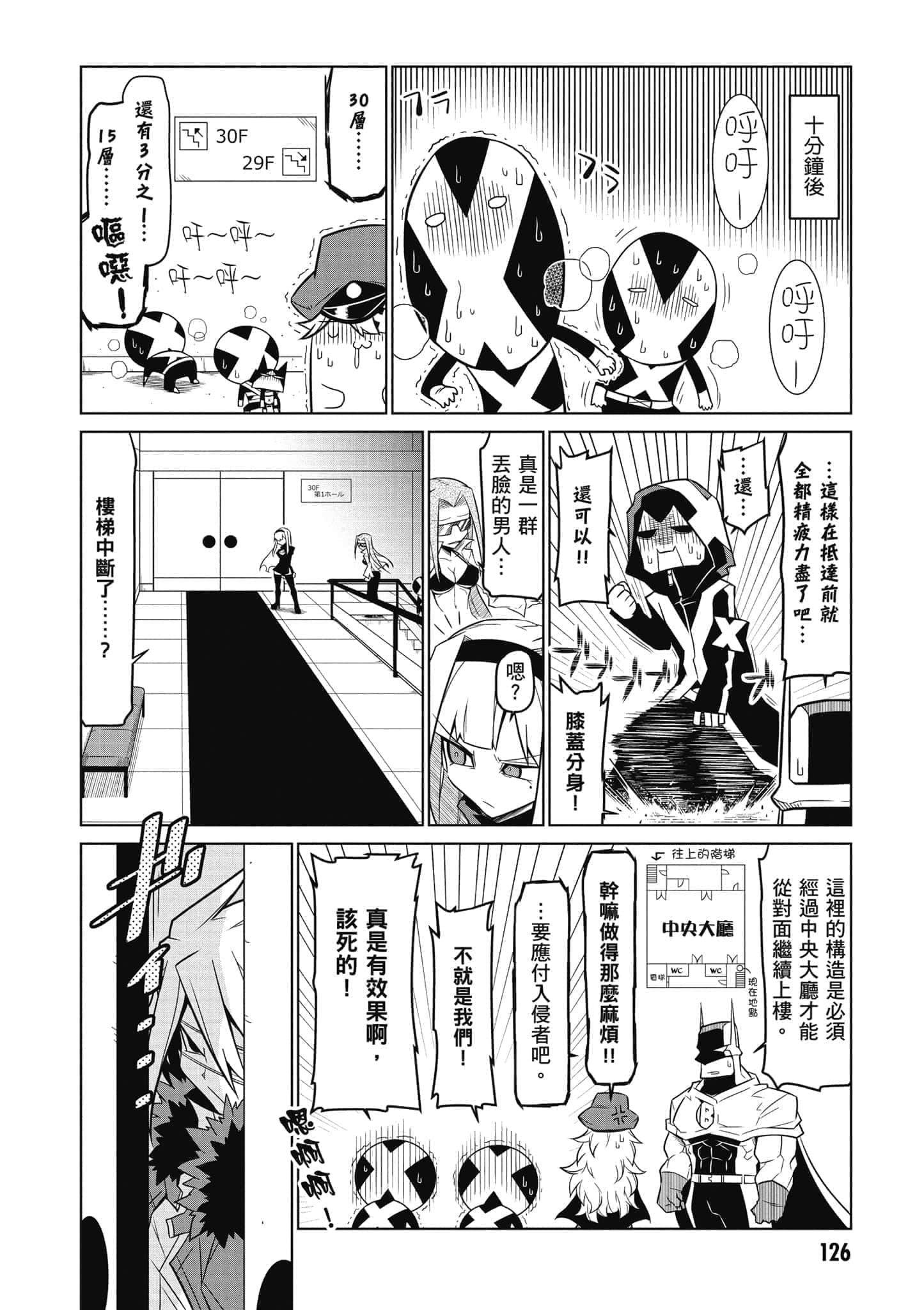 Page 127