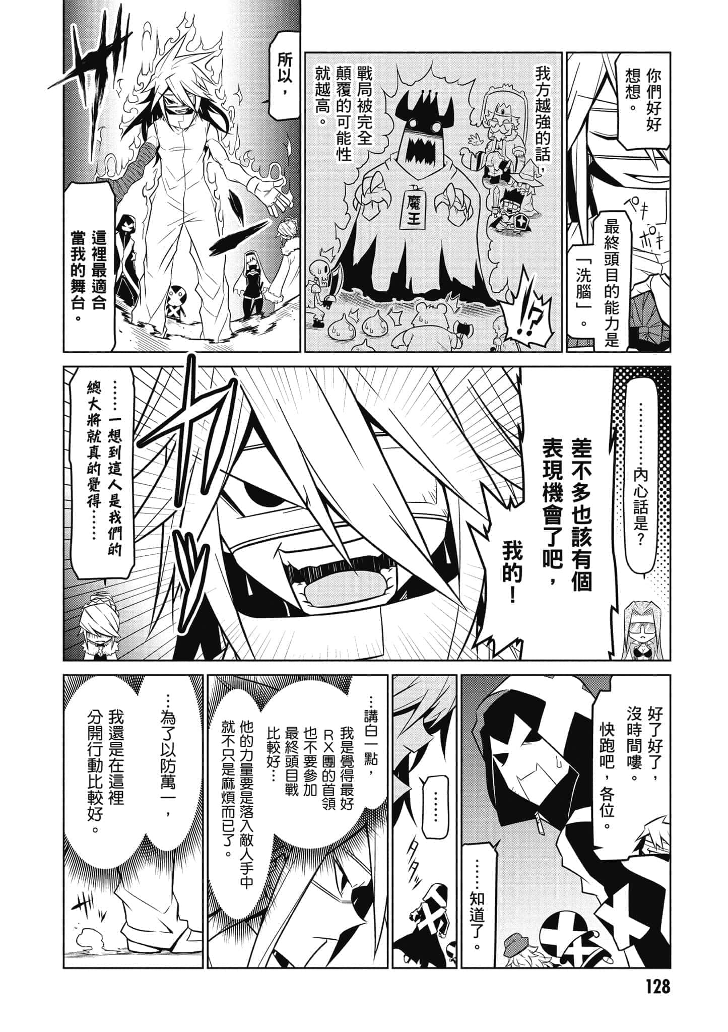Page 129