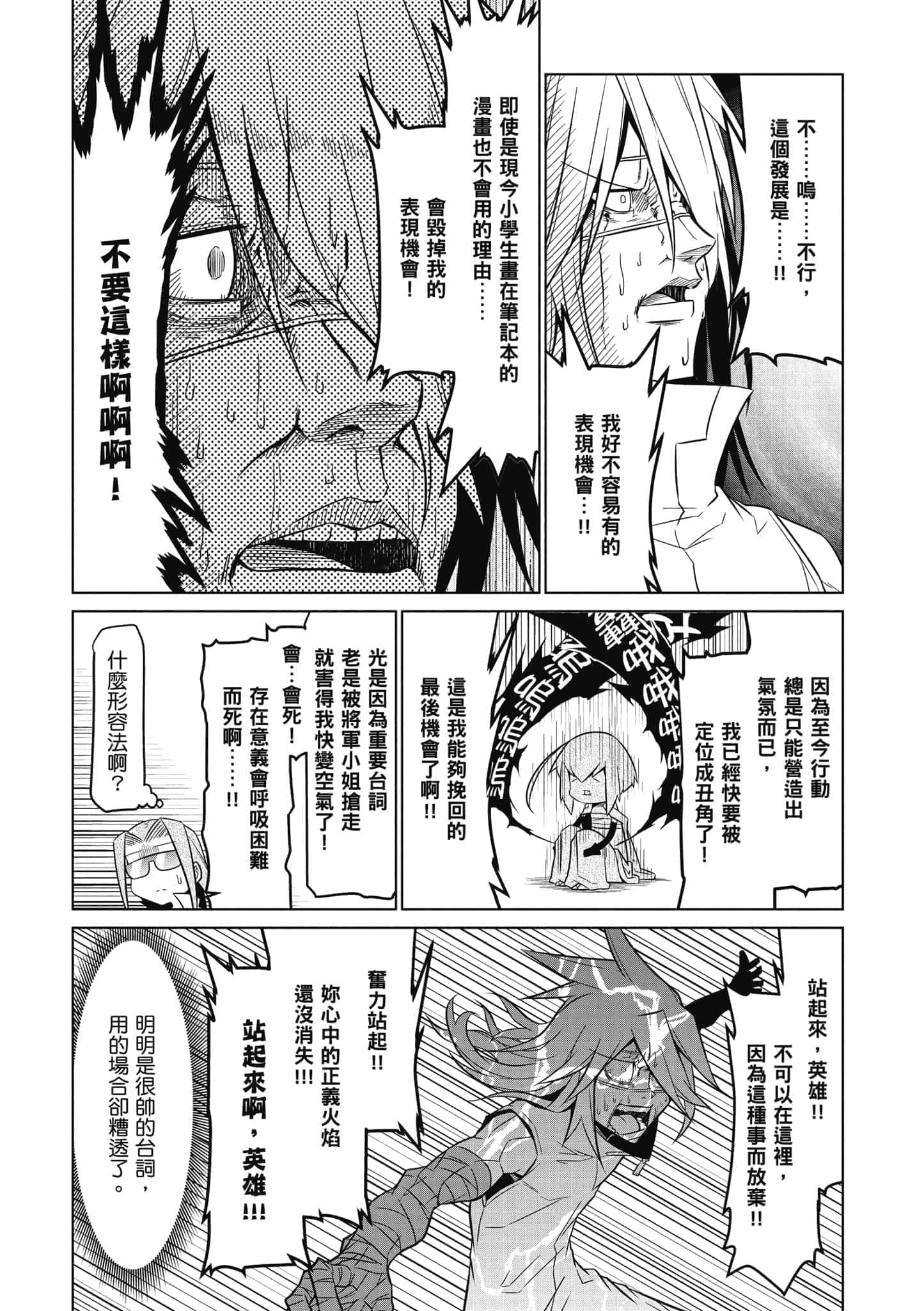 Page 132