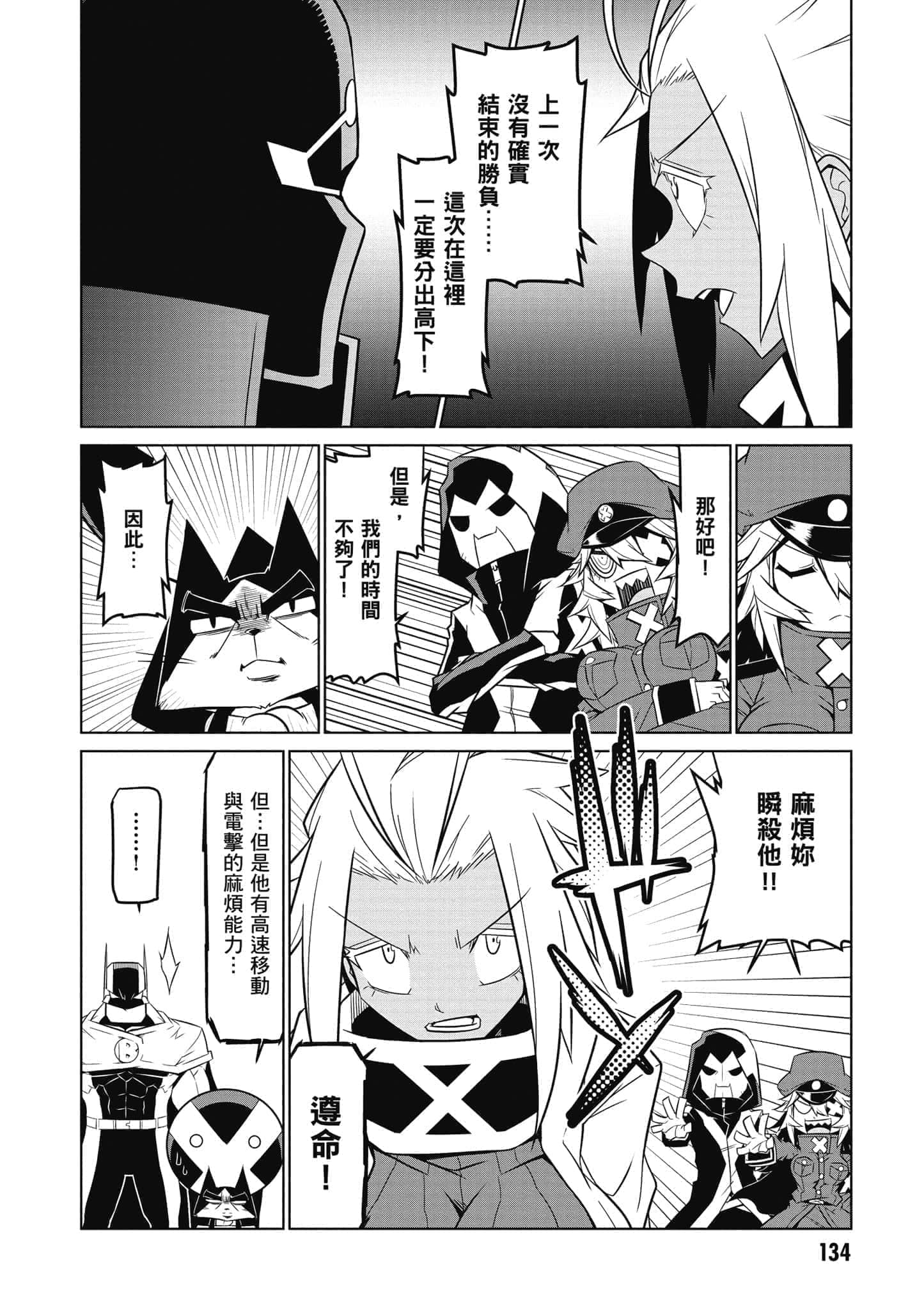 Page 135