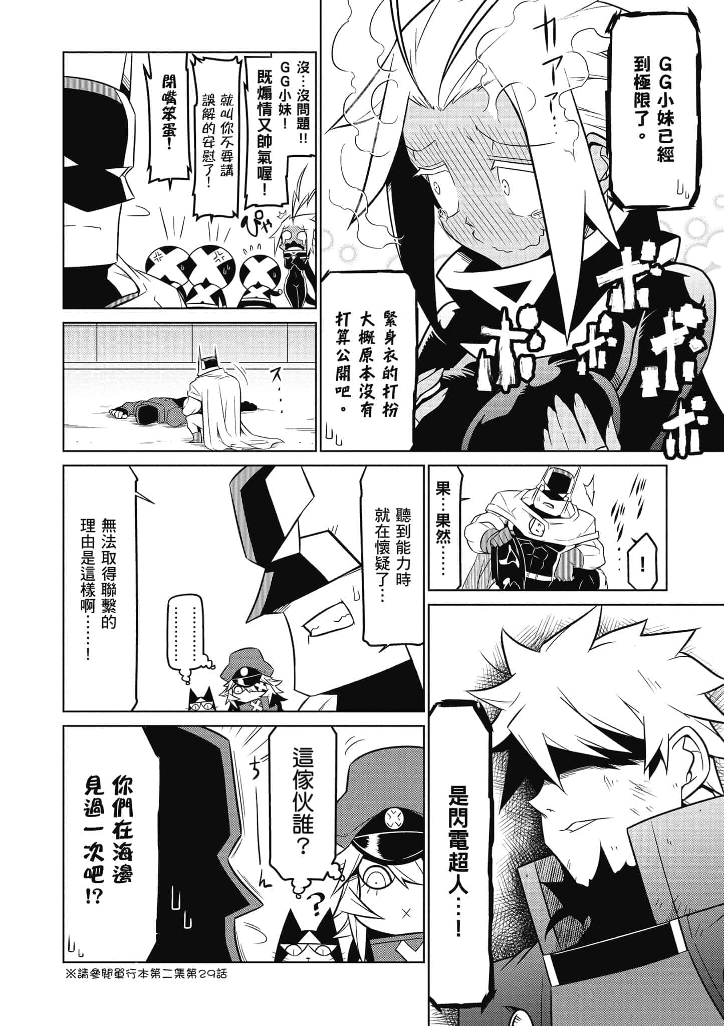 Page 141