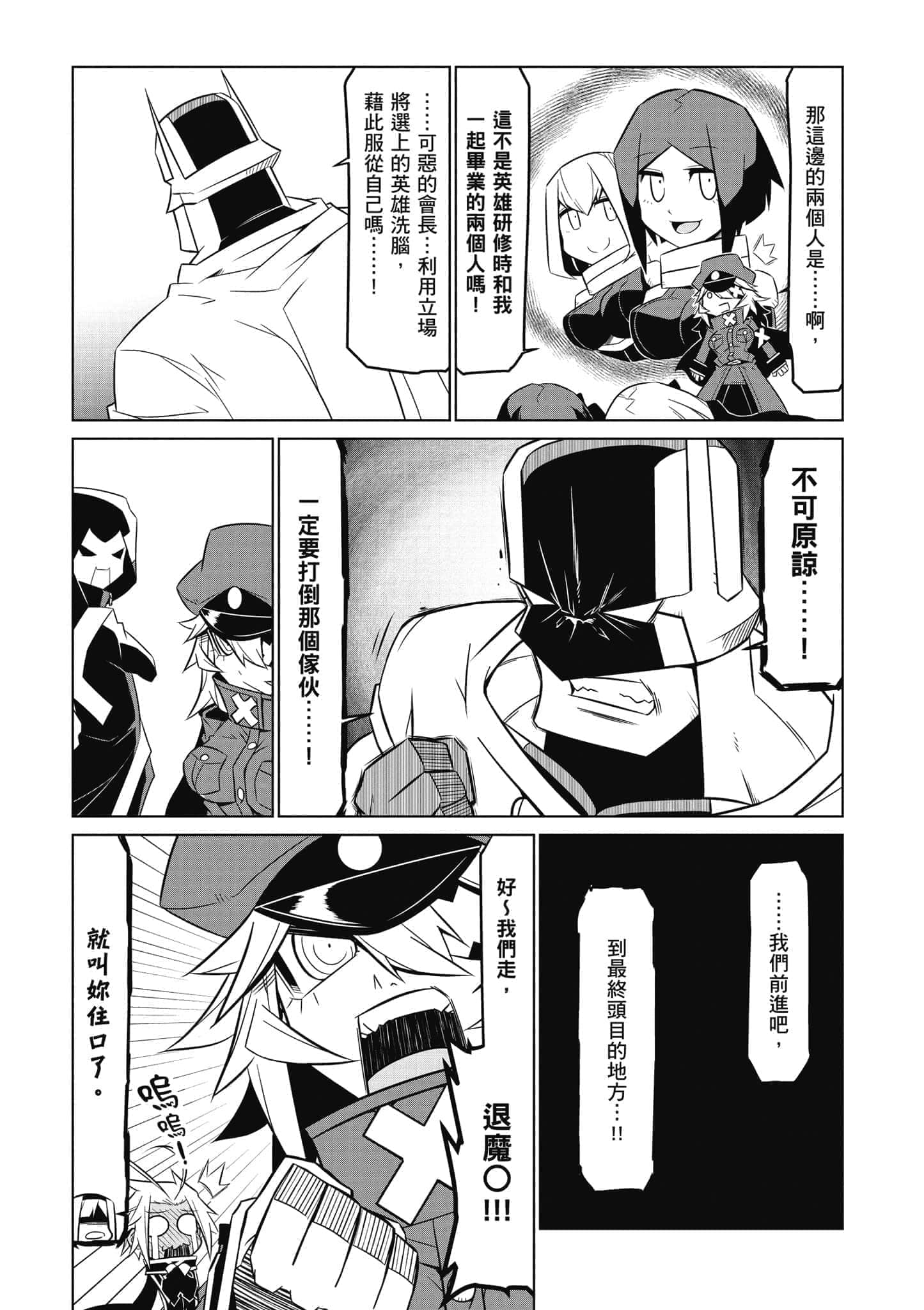 Page 142