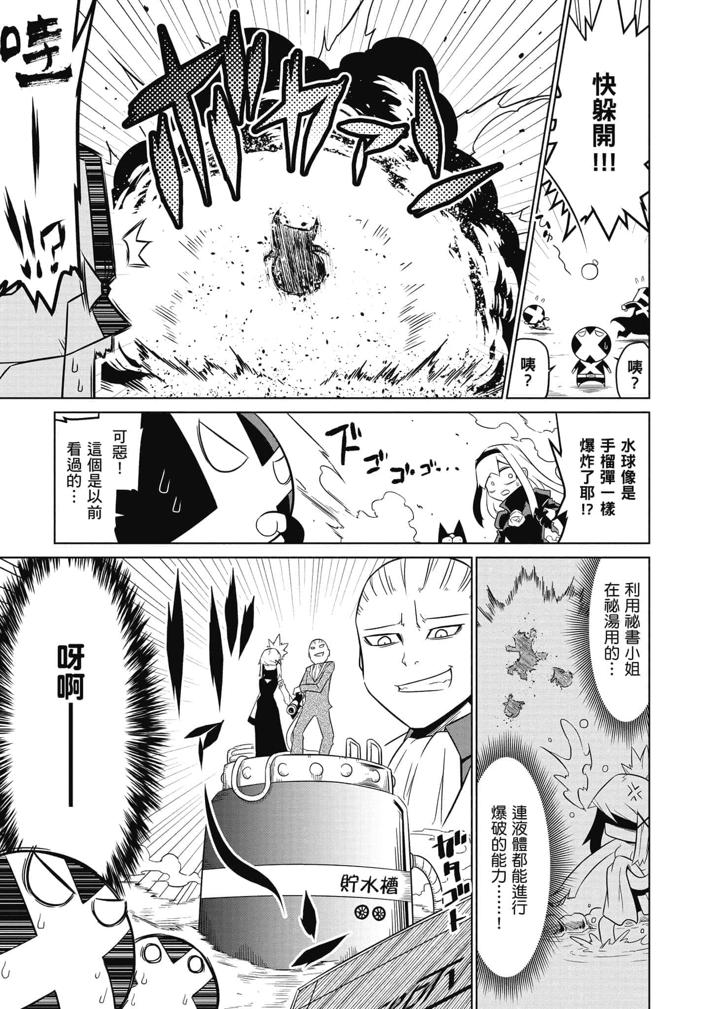 Page 148
