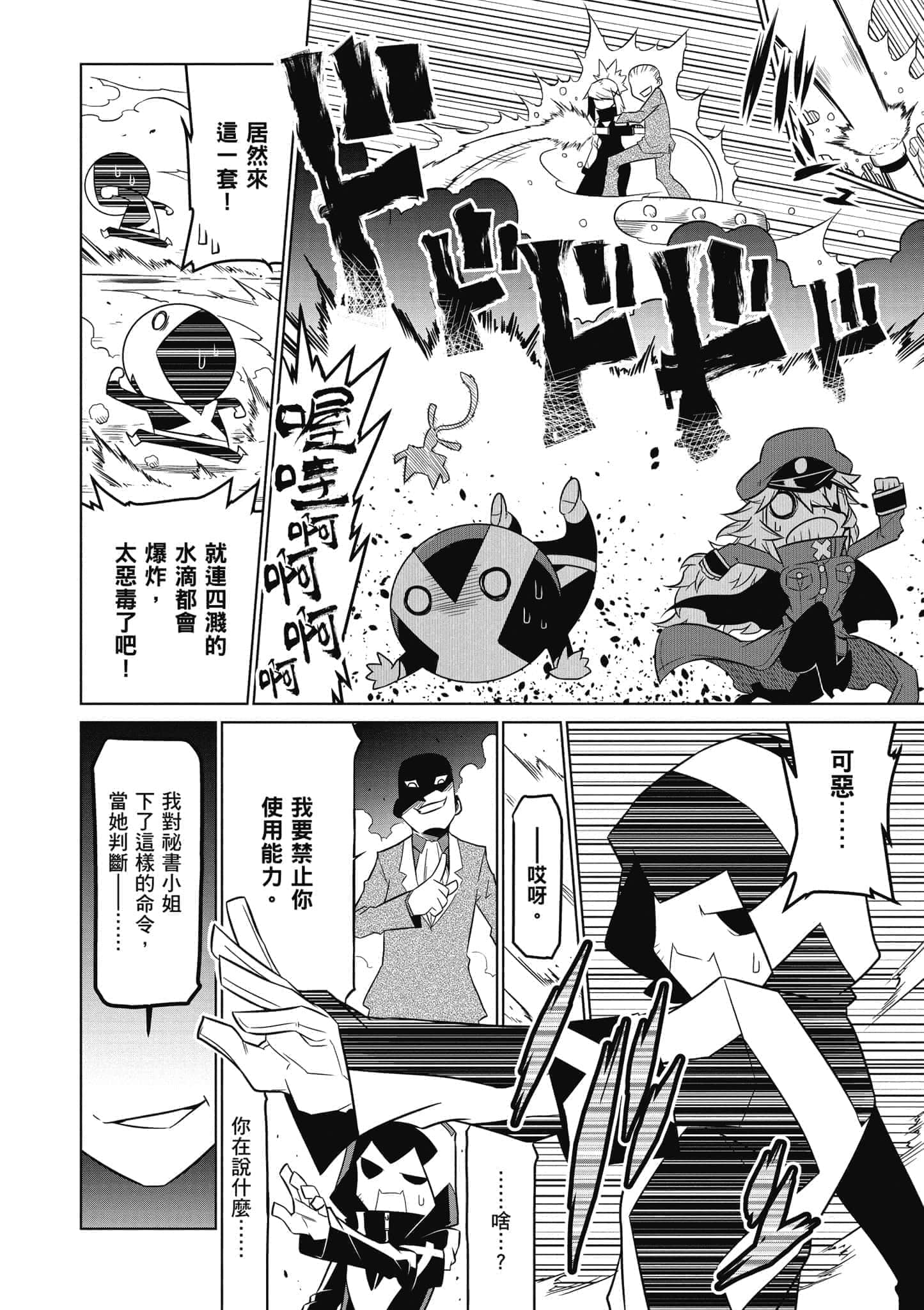 Page 149