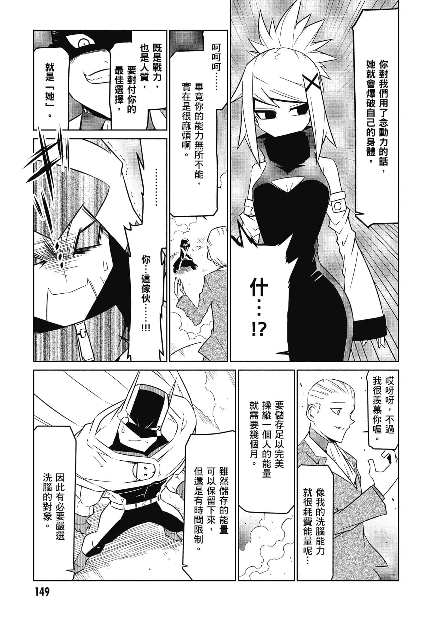 Page 150