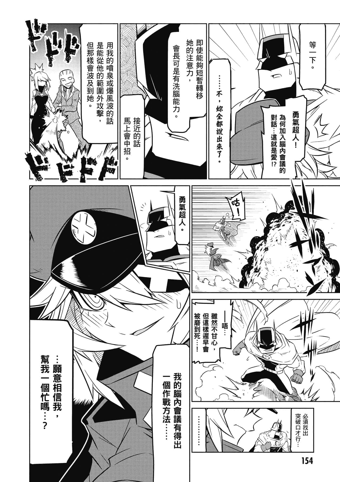 Page 155