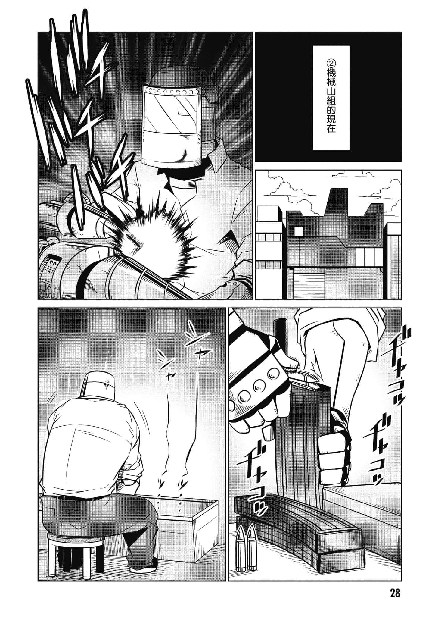 Page 29