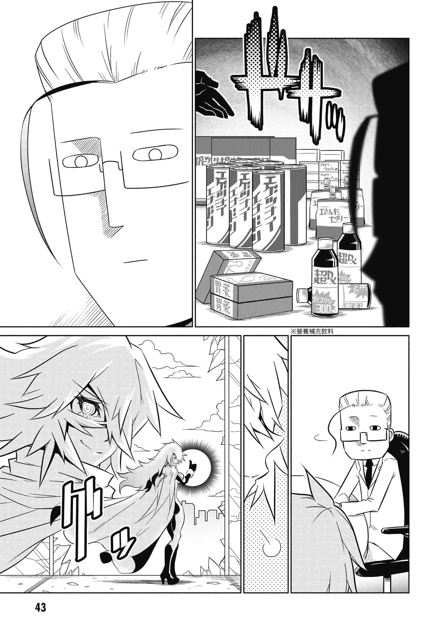 Page 44