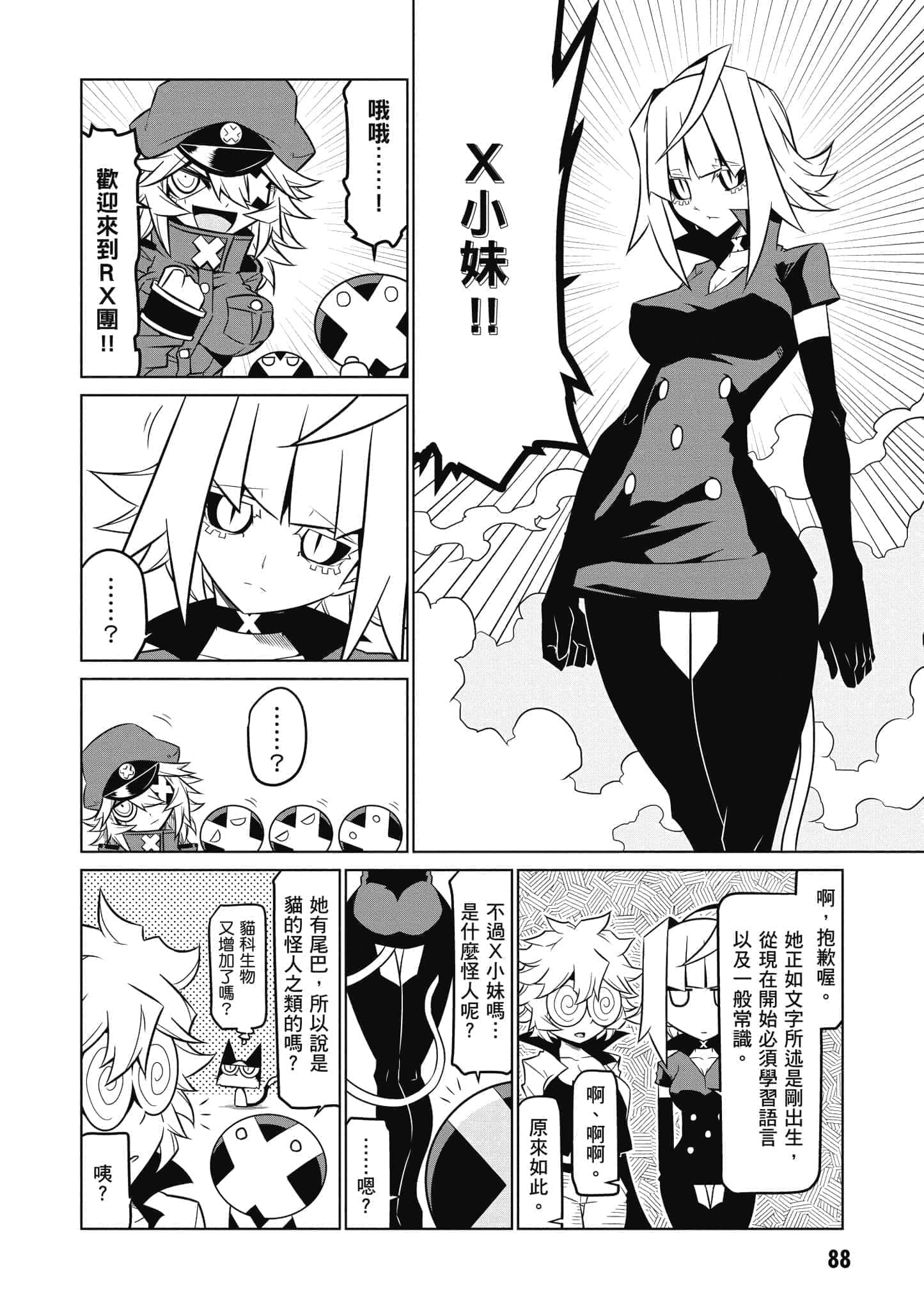 Page 89