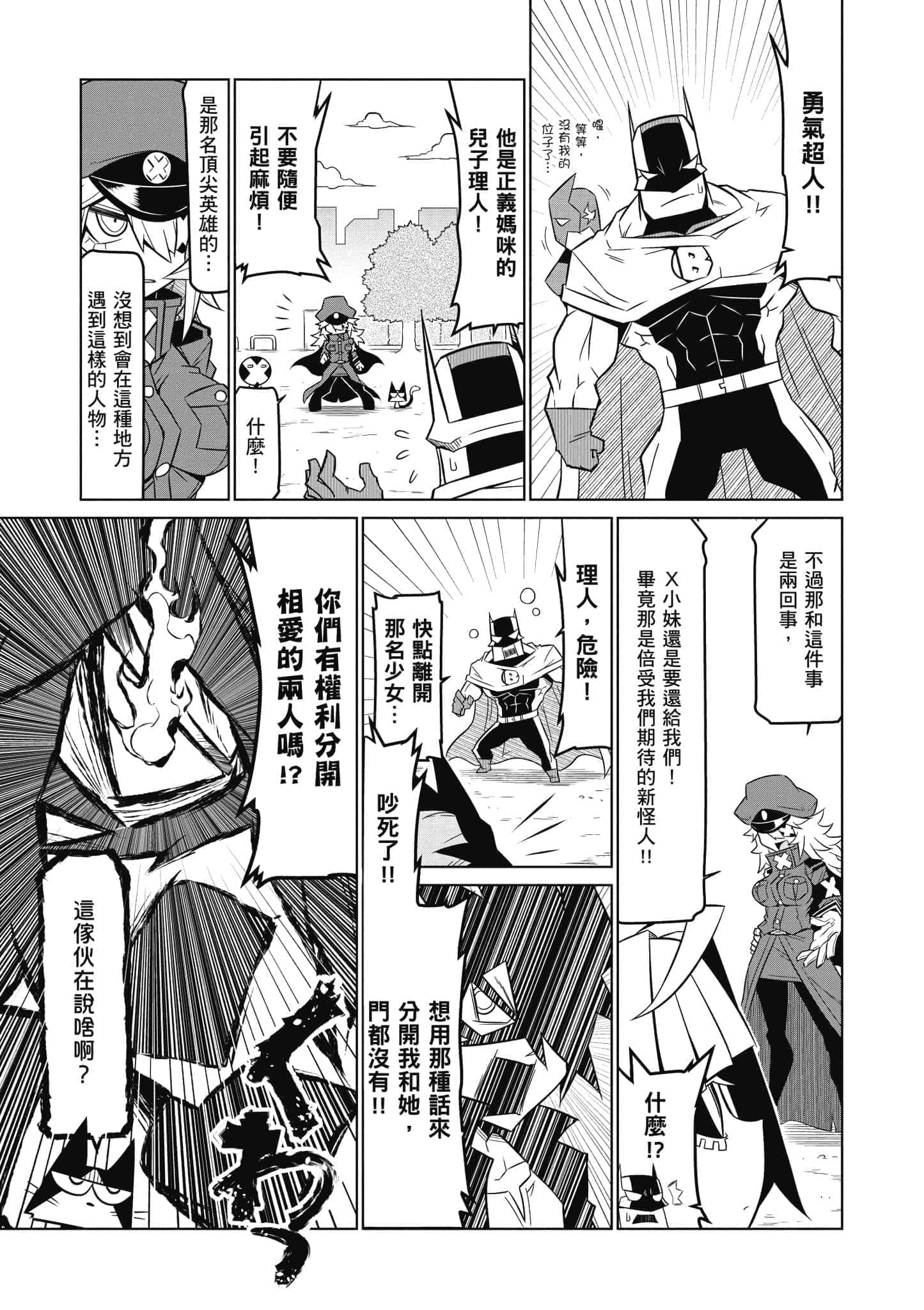Page 96