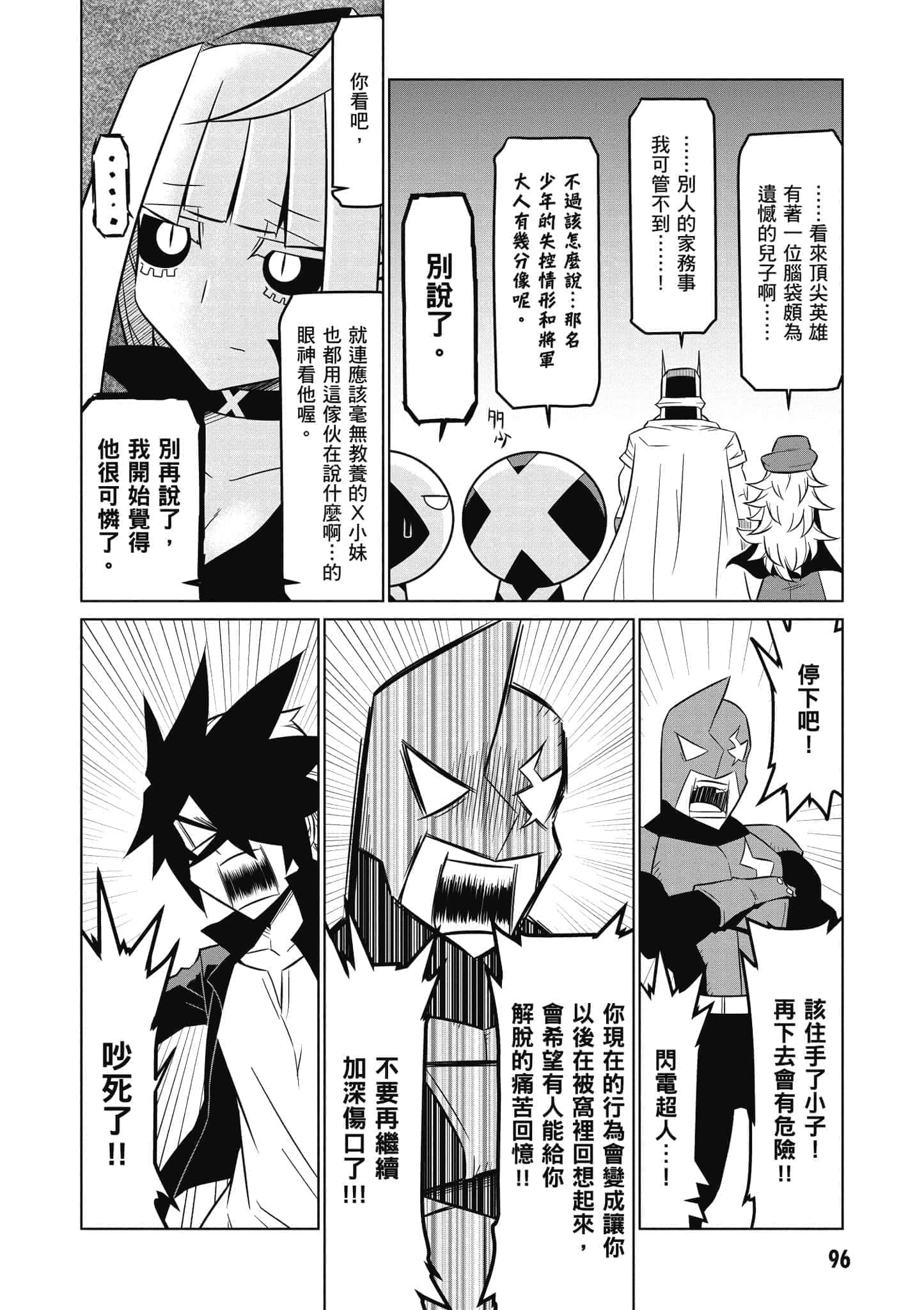Page 97