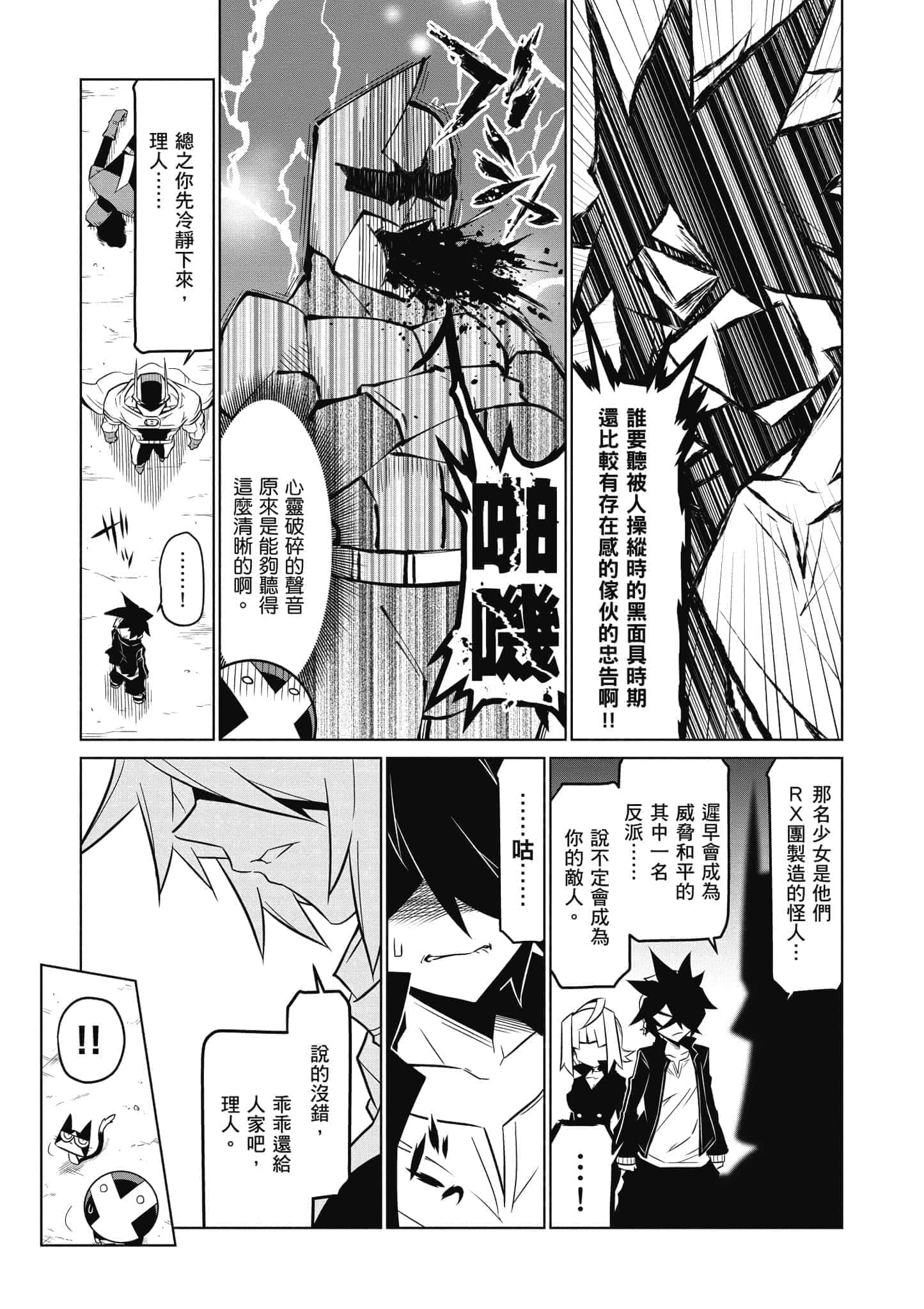 Page 98