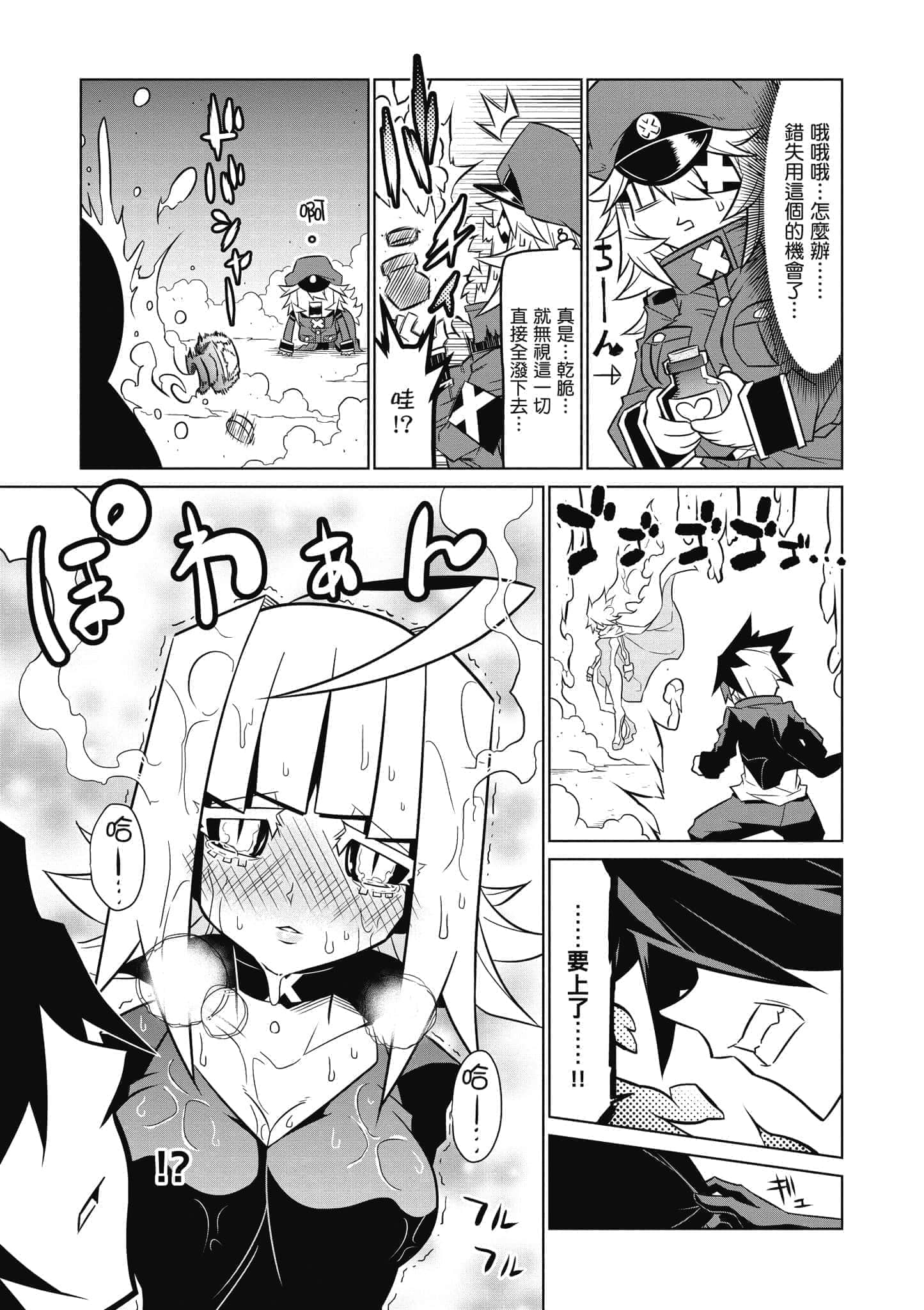 Page 102