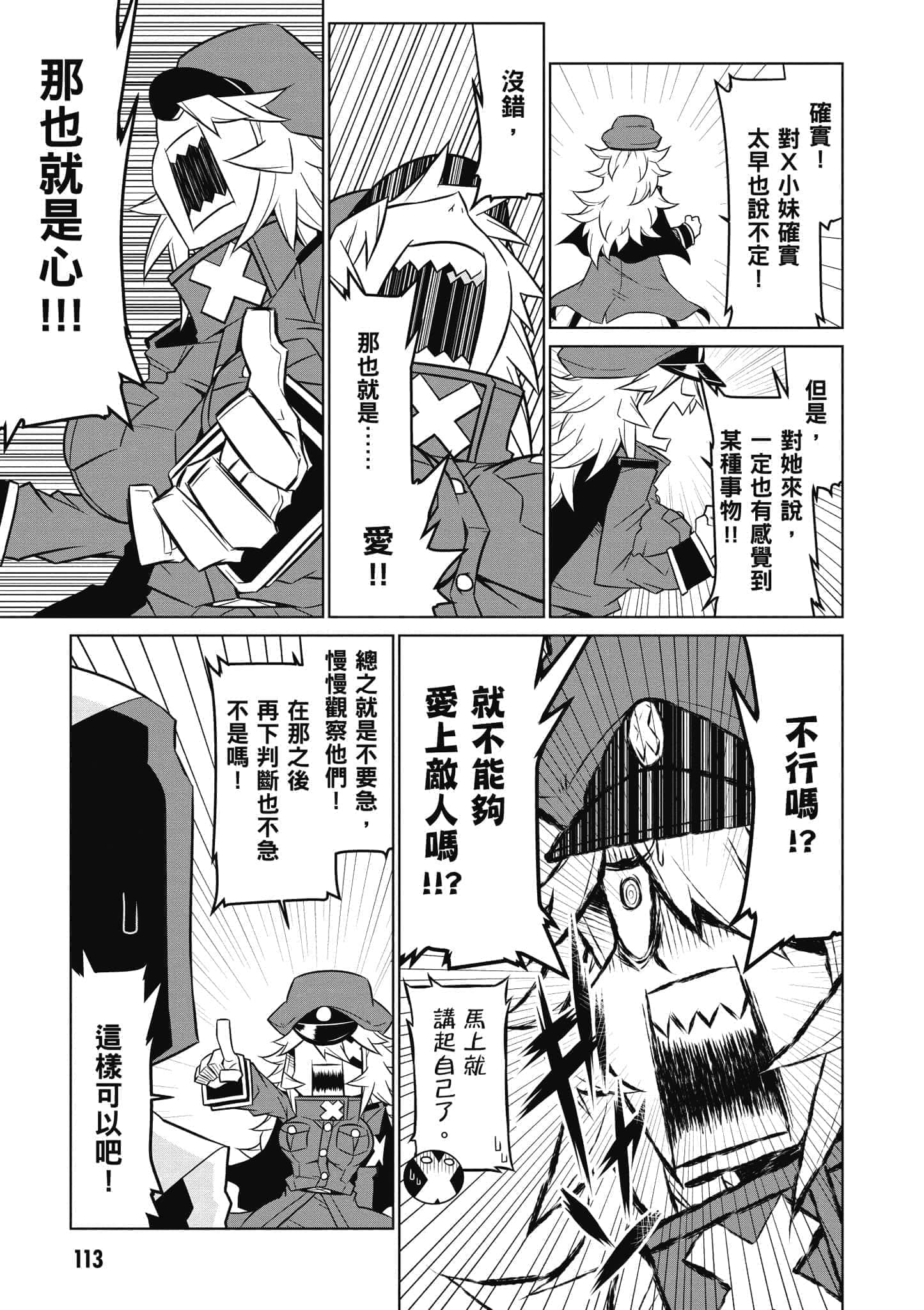 Page 114